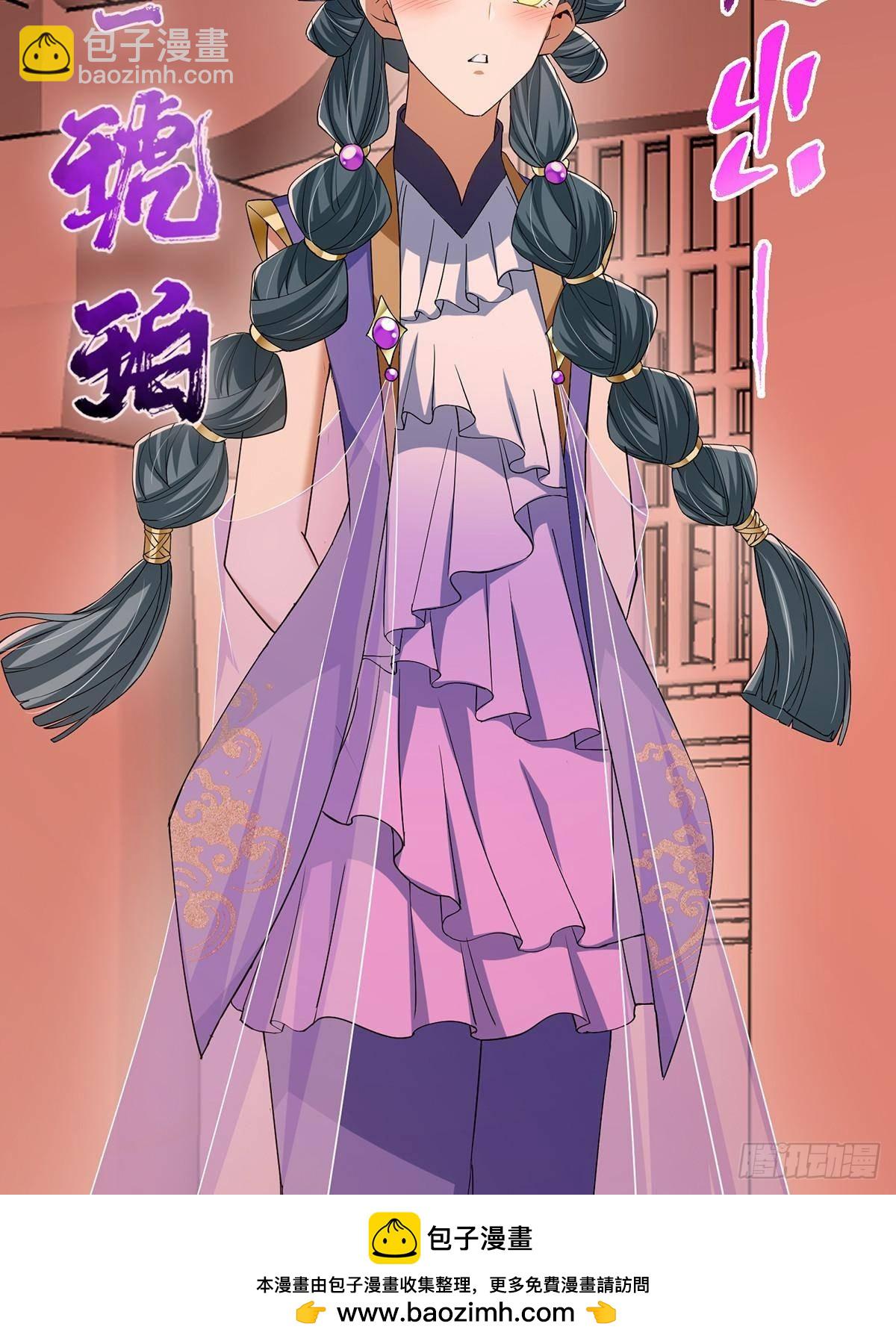 🍲掌门低调点 374 天机阁上三塔主 第50页