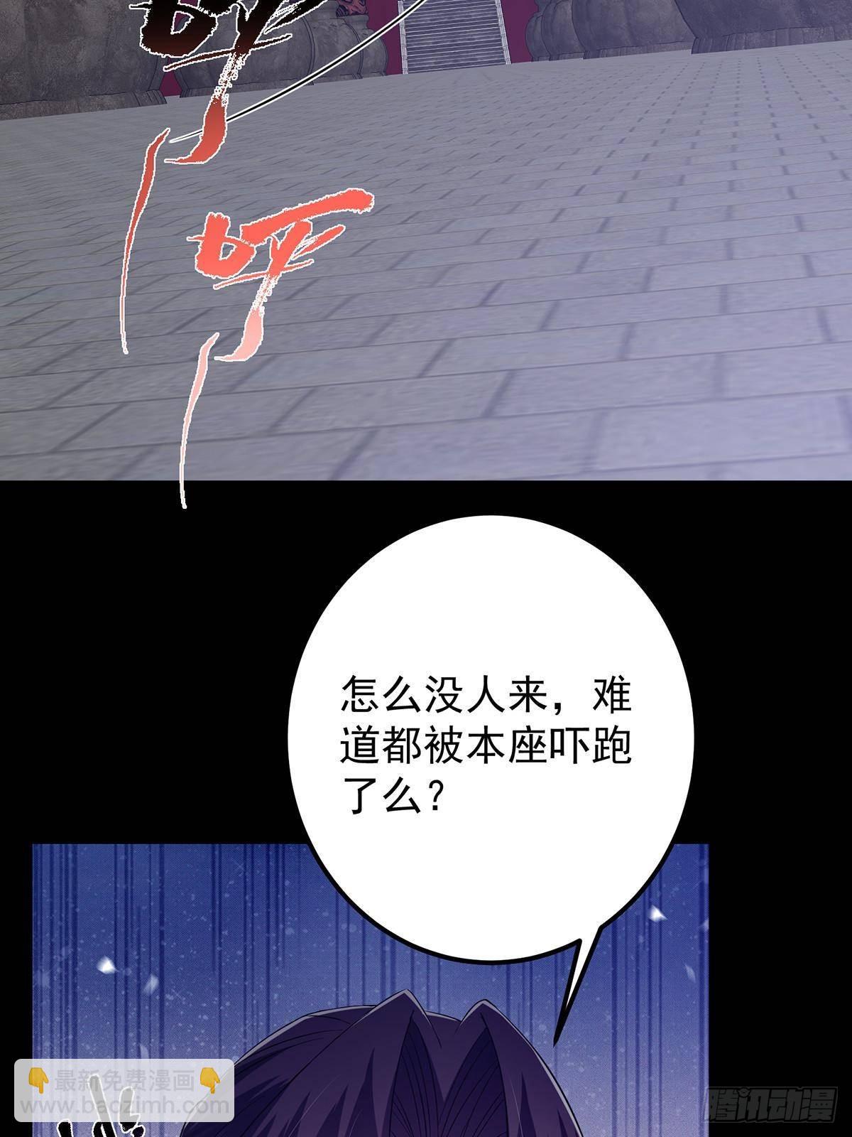 🍲掌门低调点 374 天机阁上三塔主 第6页