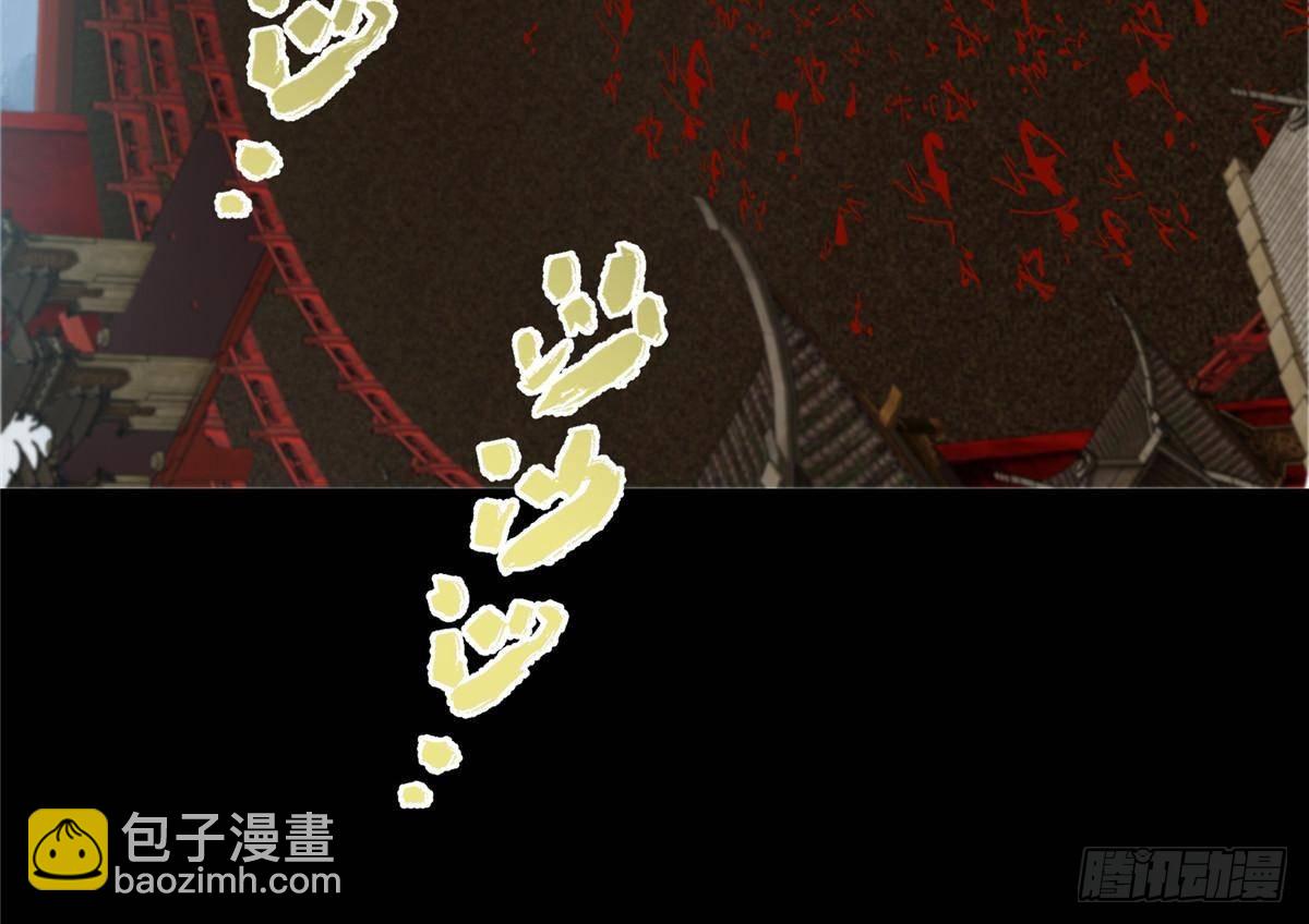 🍲掌门低调点 376 斩灵还有这等妙用？ 第18页