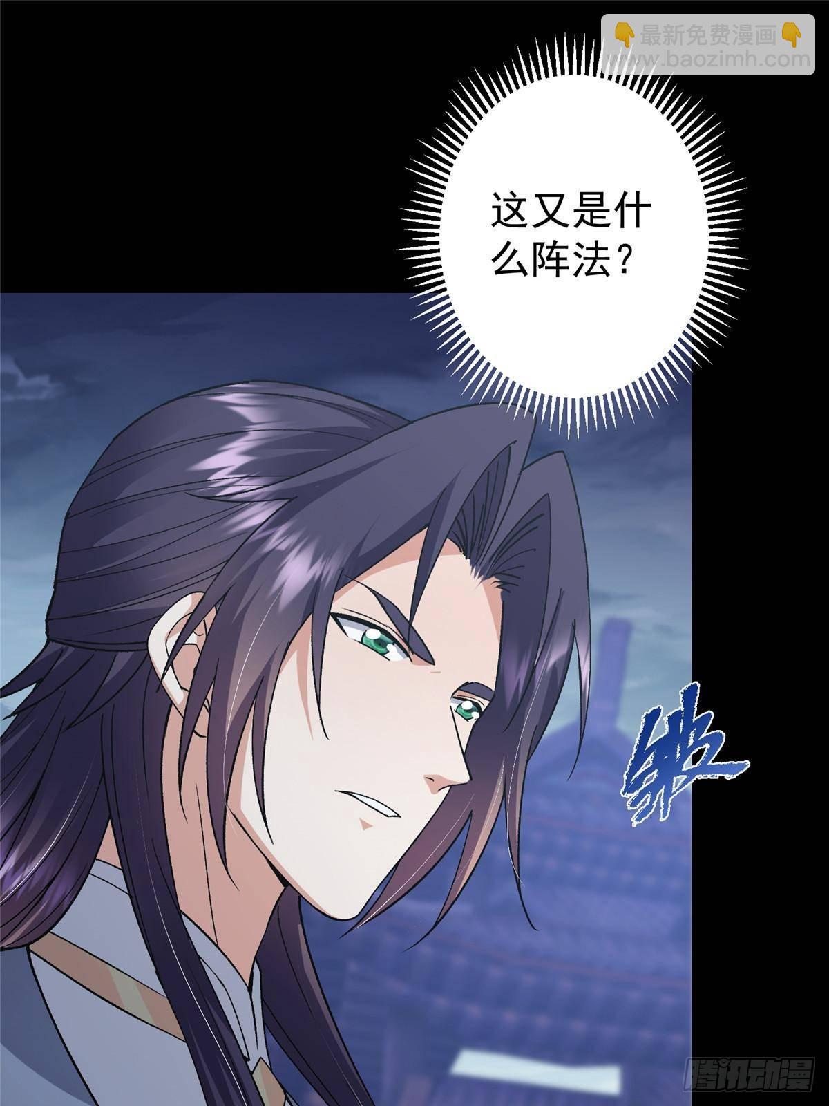 🍲掌门低调点 376 斩灵还有这等妙用？ 第19页