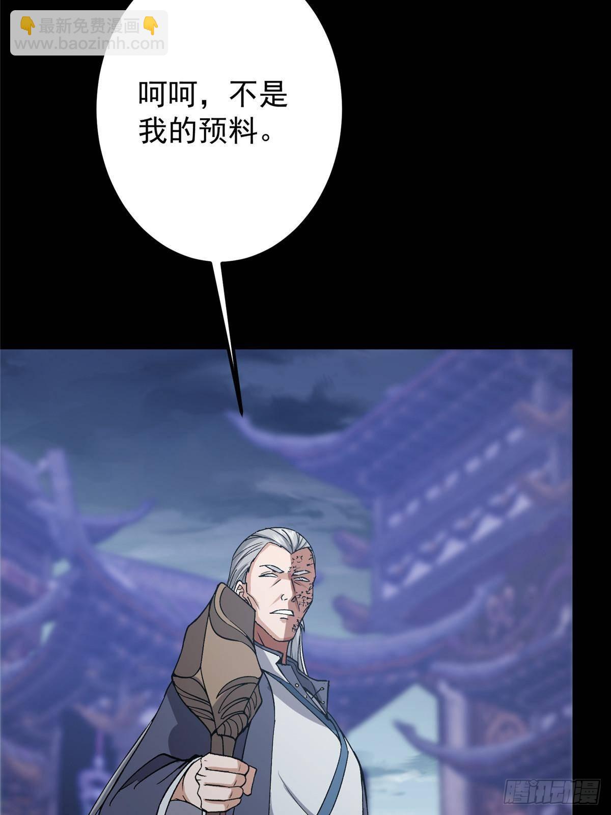 🍲掌门低调点 376 斩灵还有这等妙用？ 第27页