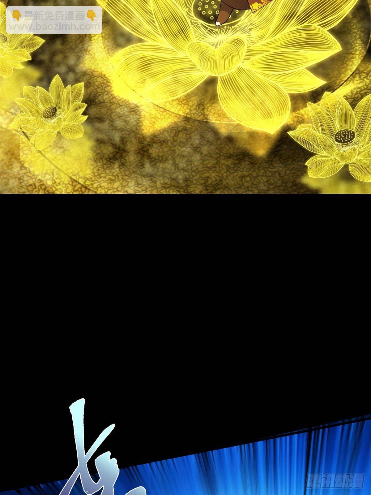 🍲掌门低调点 376 斩灵还有这等妙用？ 第49页