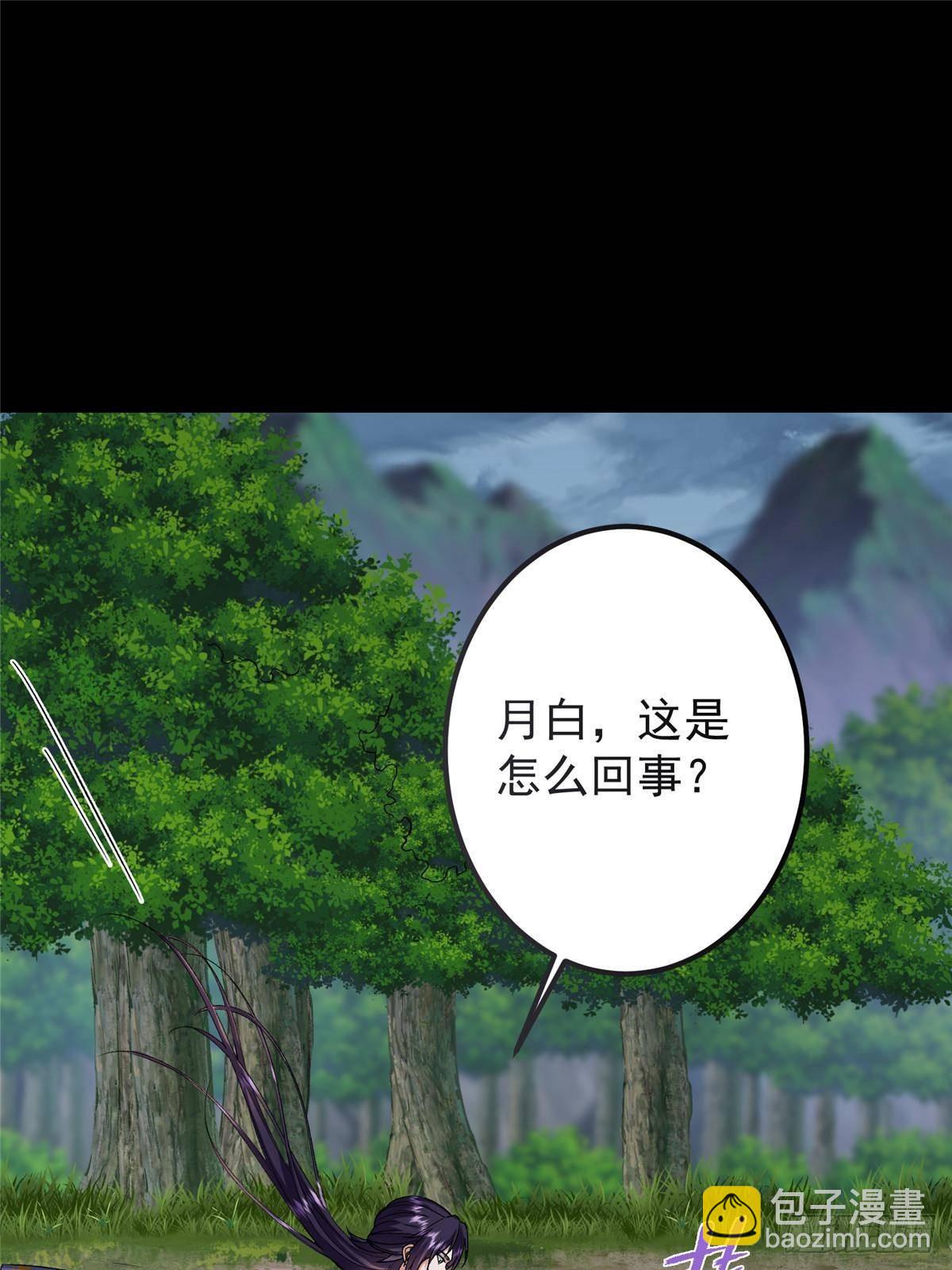 🍲掌门低调点 378 天机散人的大棋！ 第19页