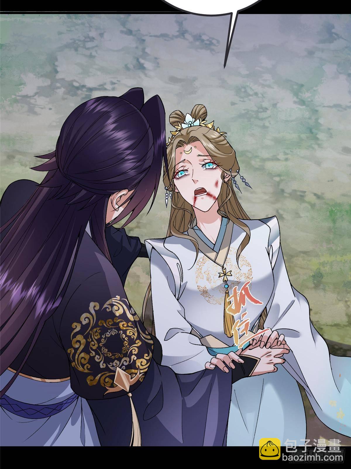 🍲掌门低调点 378 天机散人的大棋！ 第26页