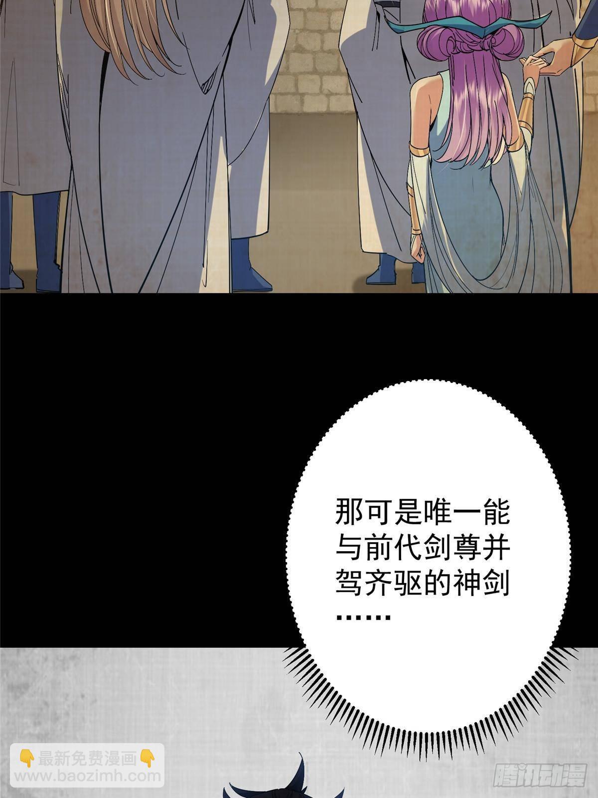 🍲掌门低调点 380 宁姨也是很强的！ 第10页