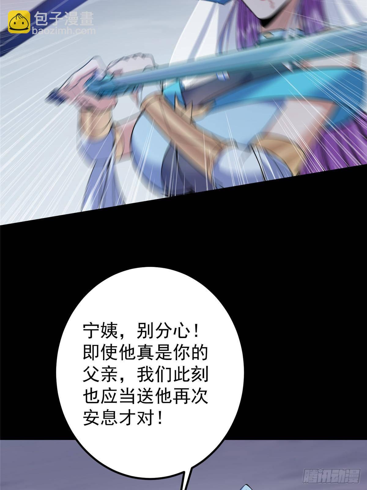 🍲掌门低调点 380 宁姨也是很强的！ 第13页