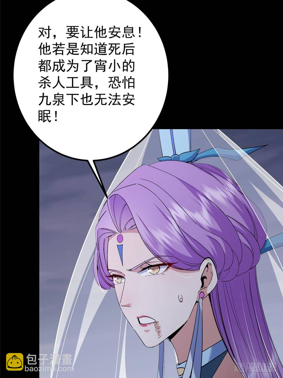 🍲掌门低调点 380 宁姨也是很强的！ 第15页