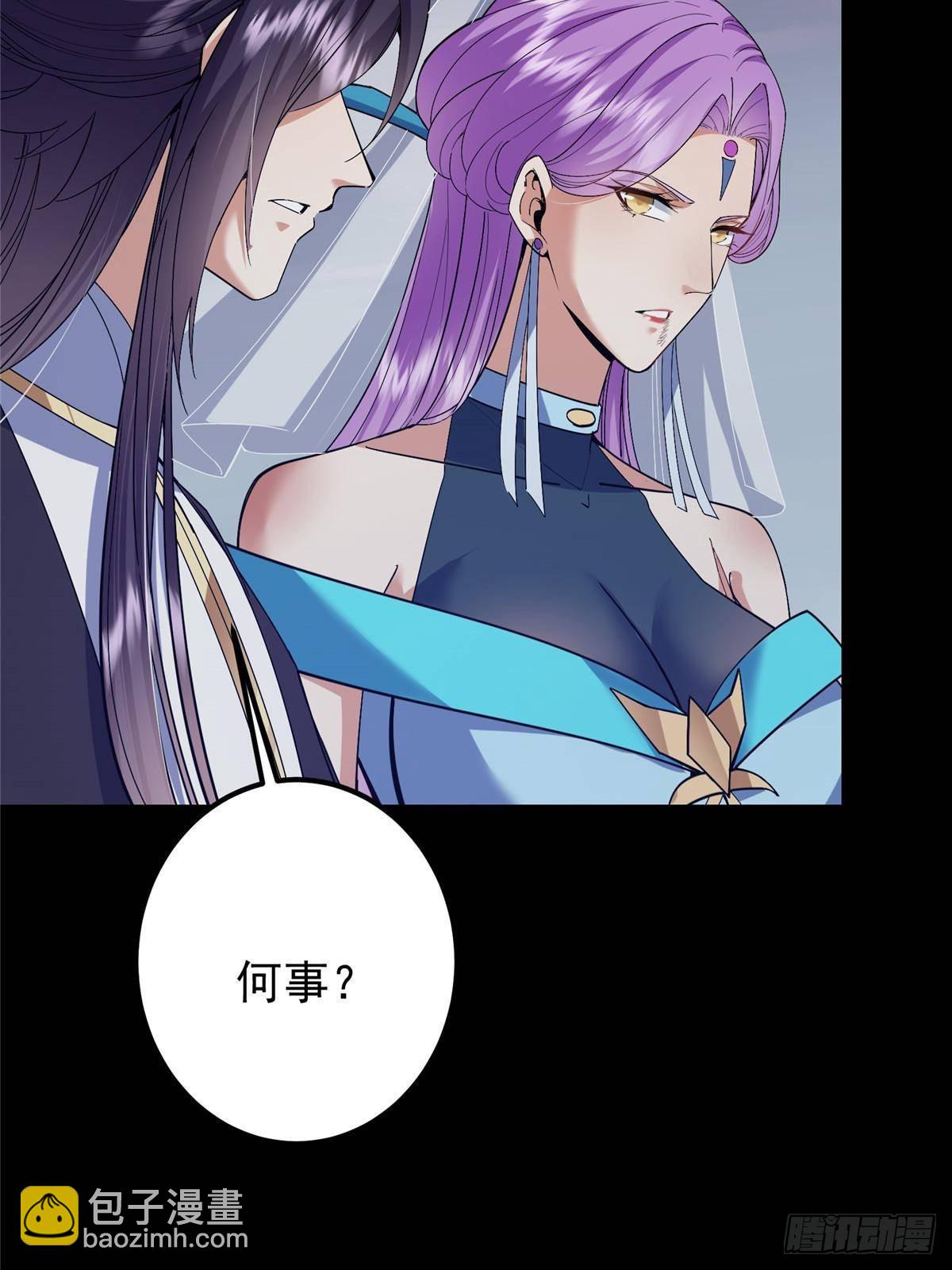 🍲掌门低调点 380 宁姨也是很强的！ 第22页