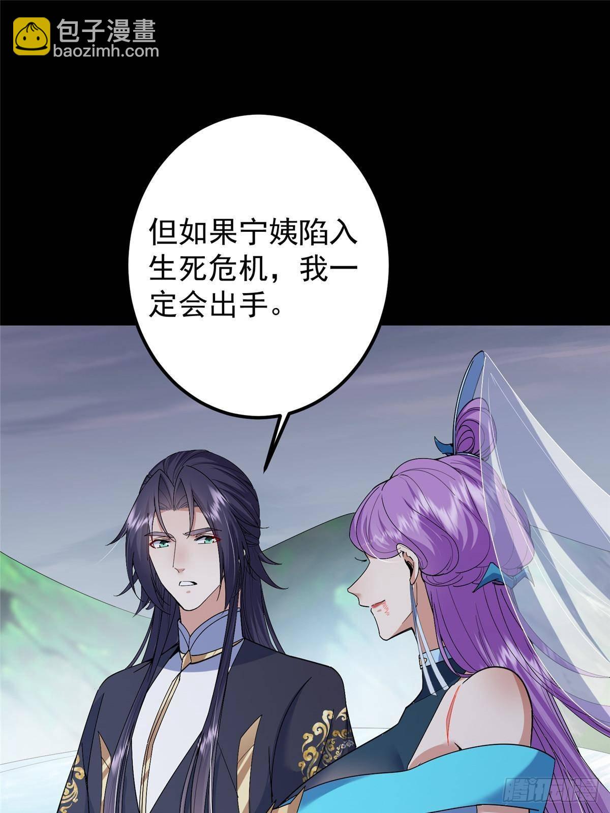 🍲掌门低调点 380 宁姨也是很强的！ 第30页