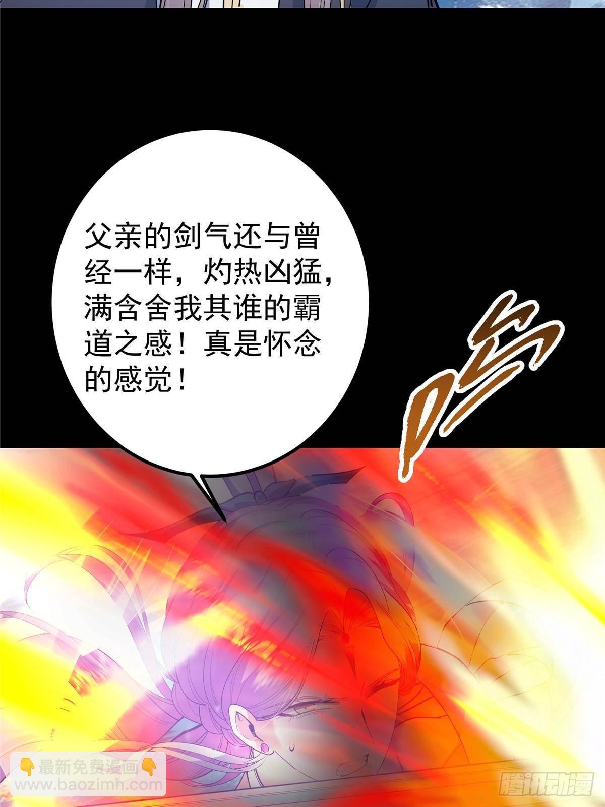 🍲掌门低调点 380 宁姨也是很强的！ 第40页
