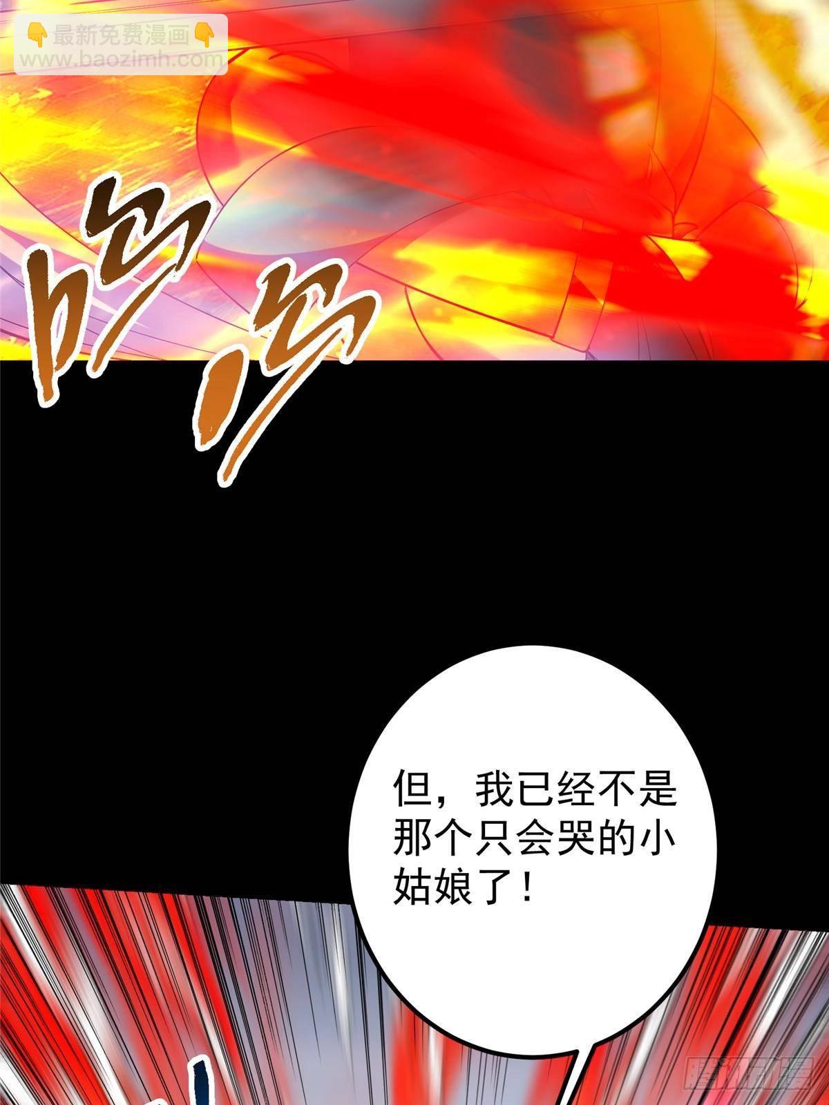 🍲掌门低调点 380 宁姨也是很强的！ 第41页