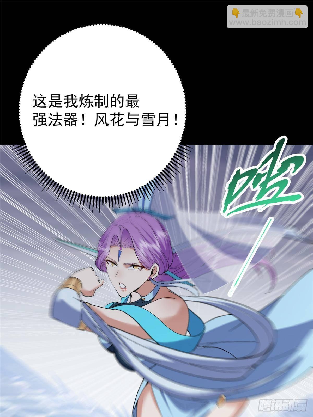 🍲掌门低调点 380 宁姨也是很强的！ 第44页