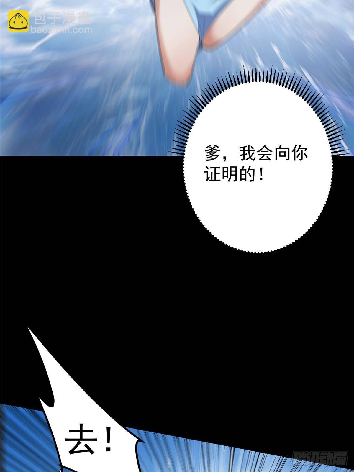 🍲掌门低调点 380 宁姨也是很强的！ 第45页