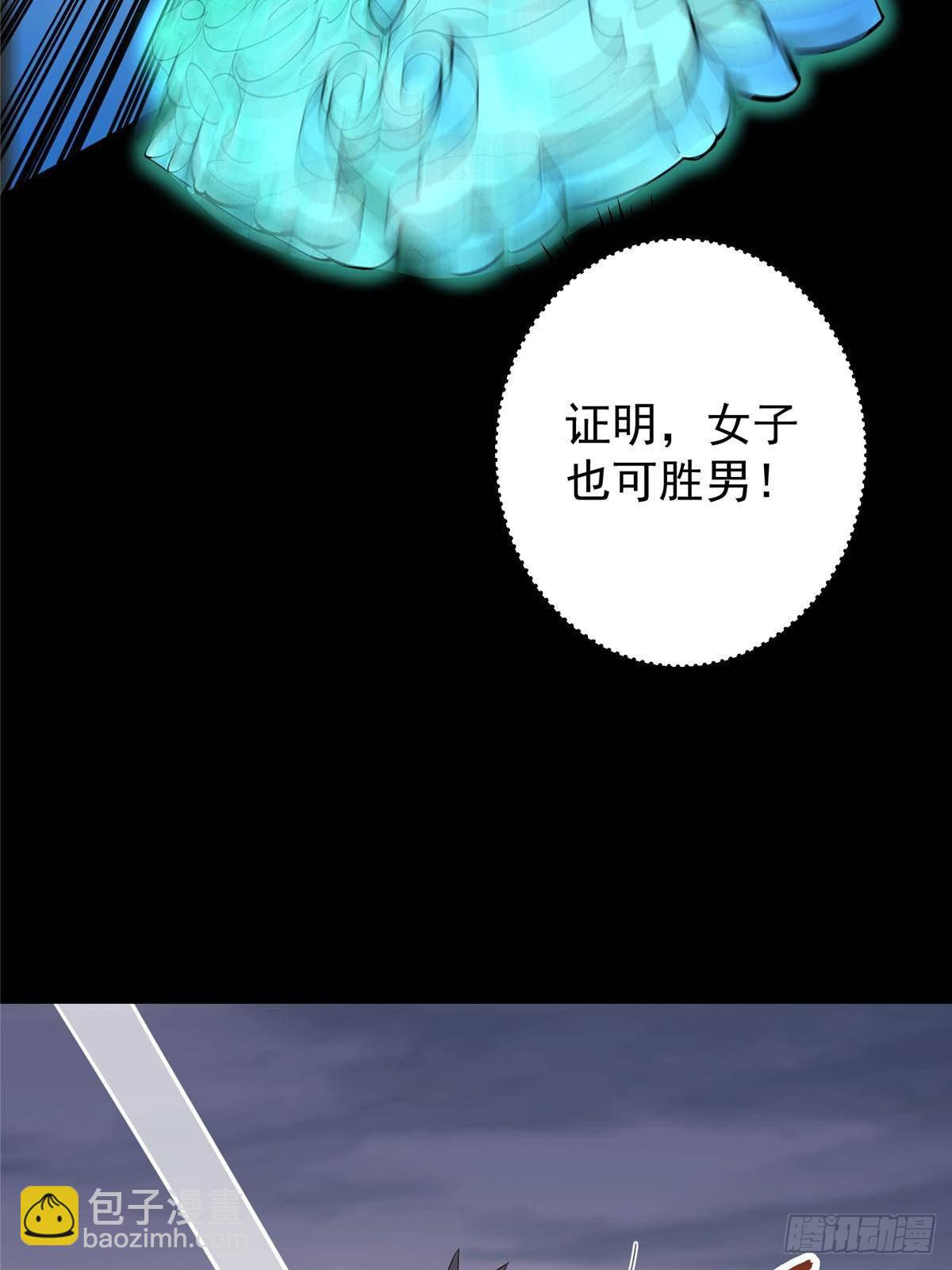 🍲掌门低调点 380 宁姨也是很强的！ 第47页