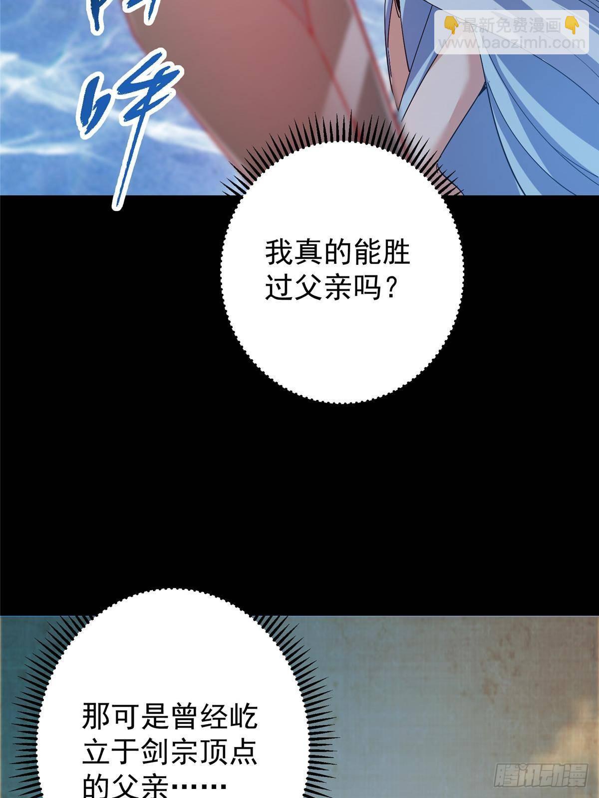 🍲掌门低调点 380 宁姨也是很强的！ 第8页