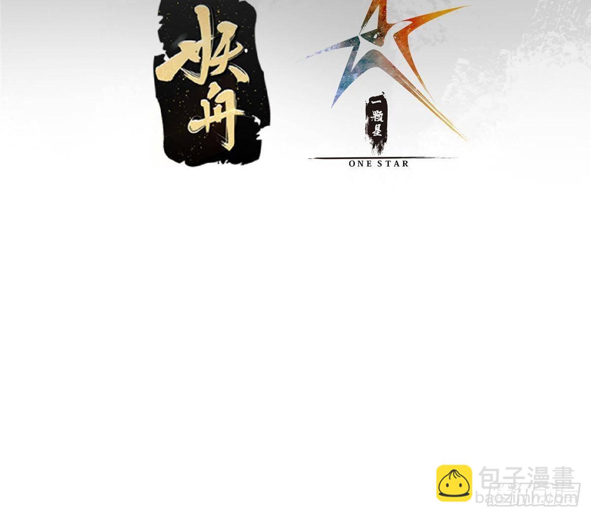 🍲掌门低调点 382 其实他一直都清醒！ 第4页