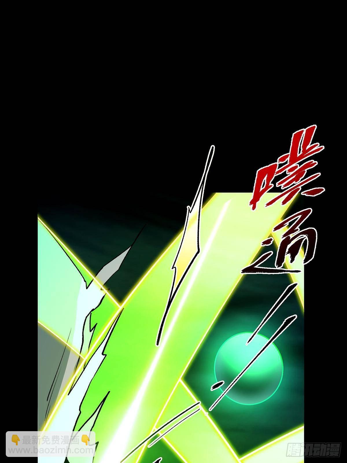 🍲掌门低调点 382 其实他一直都清醒！ 第45页