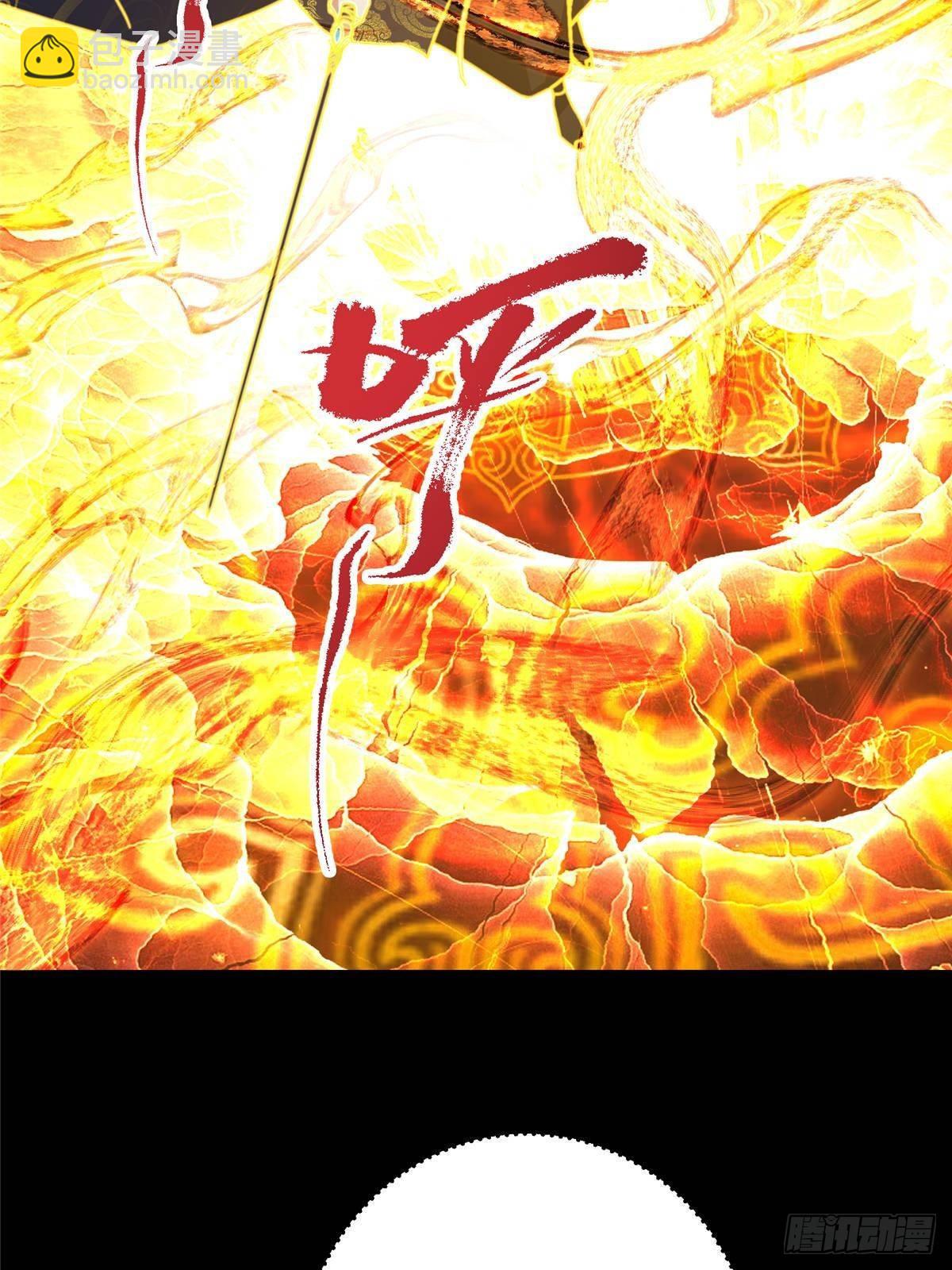 🍲掌门低调点 384 这一战点燃天玄！ 第11页