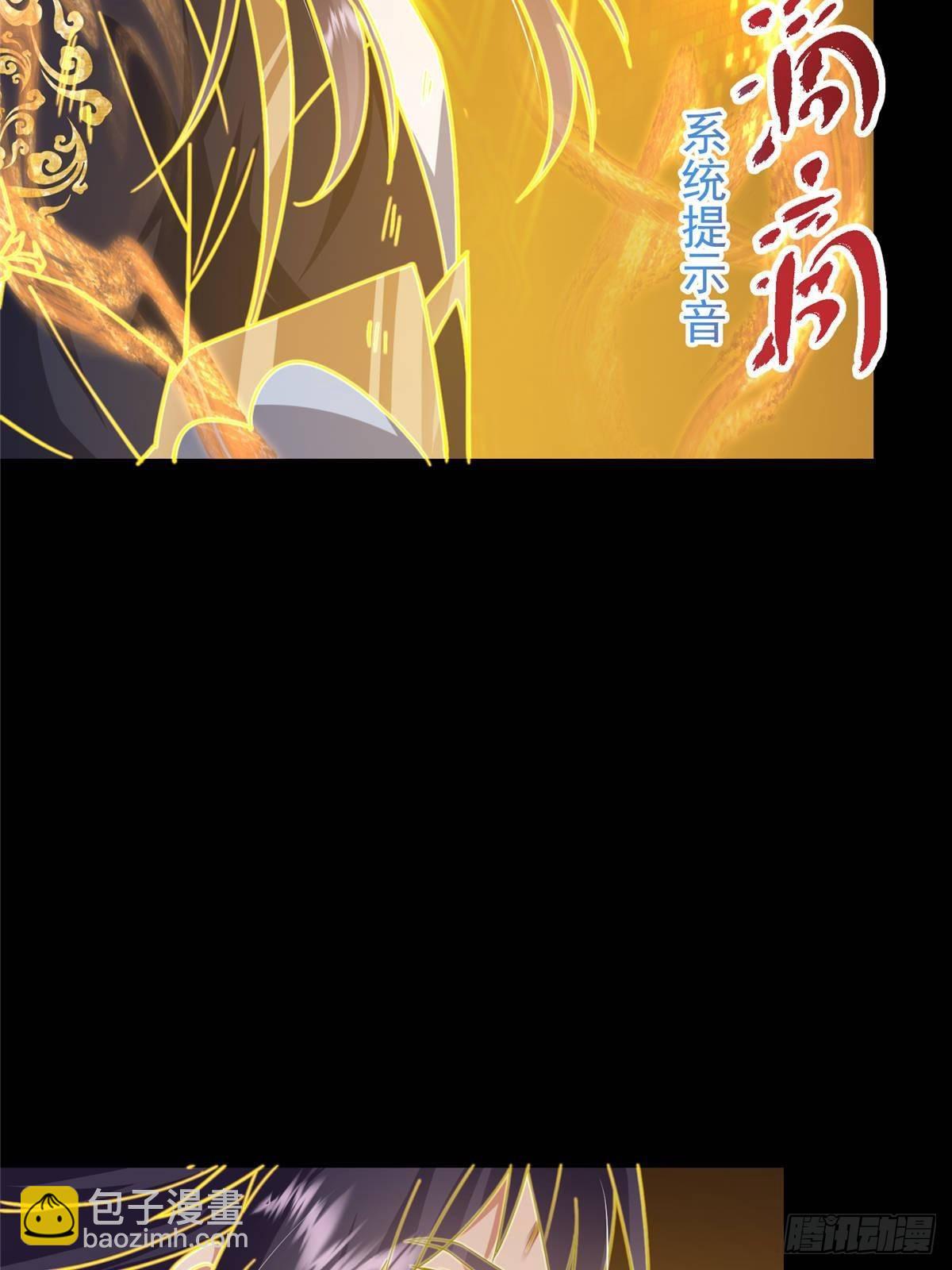 🍲掌门低调点 384 这一战点燃天玄！ 第13页