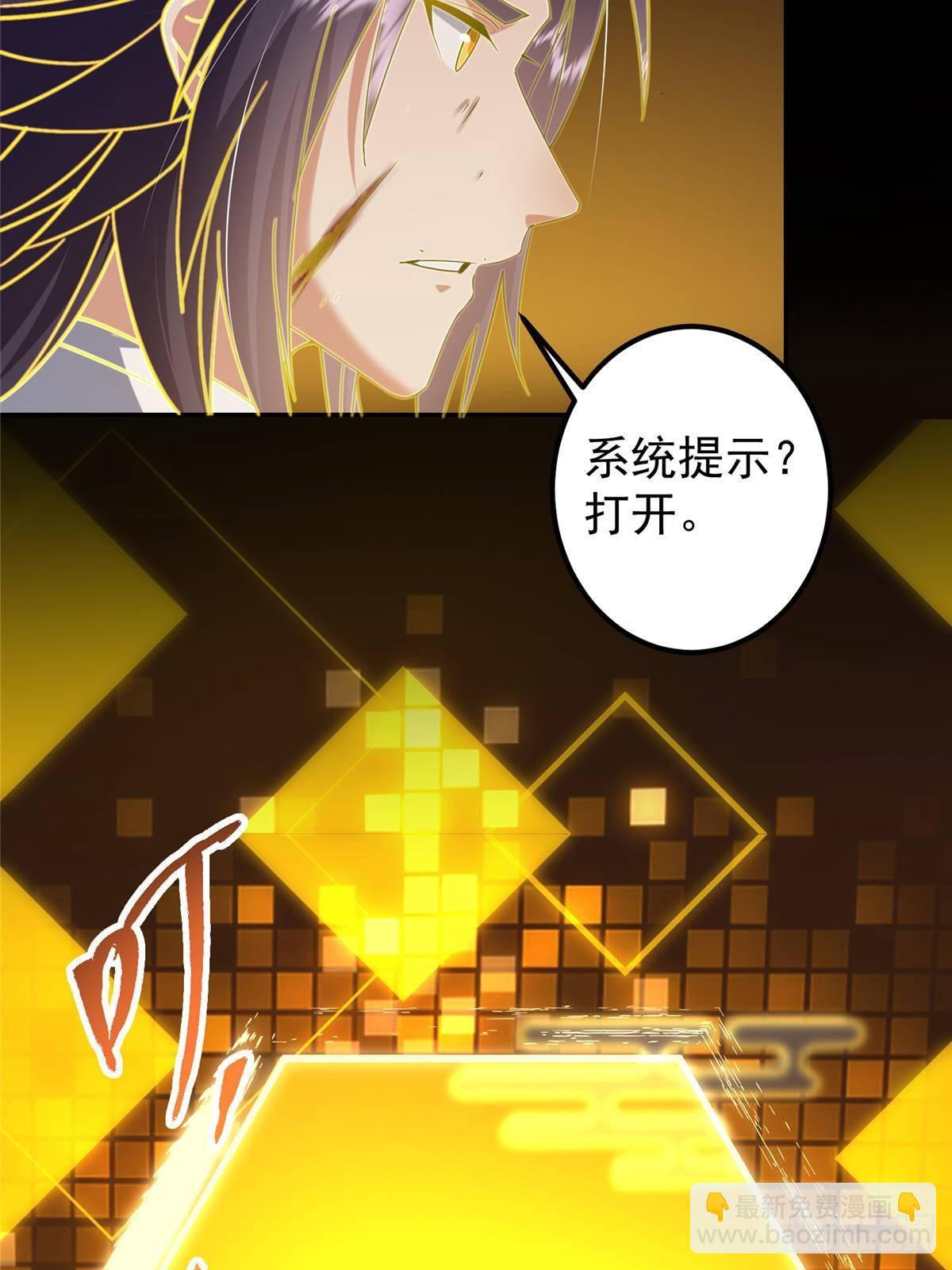 🍲掌门低调点 384 这一战点燃天玄！ 第14页