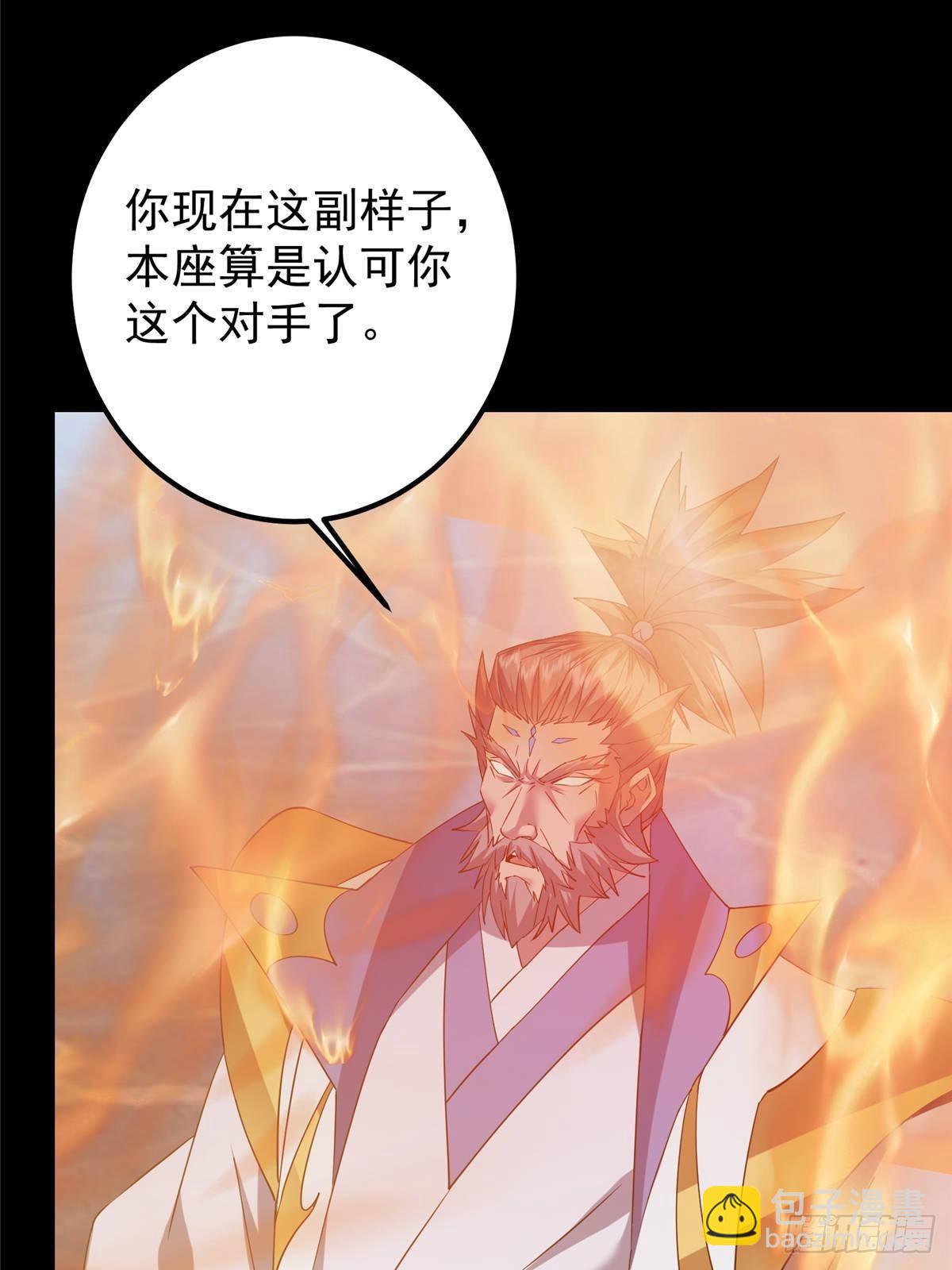 🍲掌门低调点 384 这一战点燃天玄！ 第17页