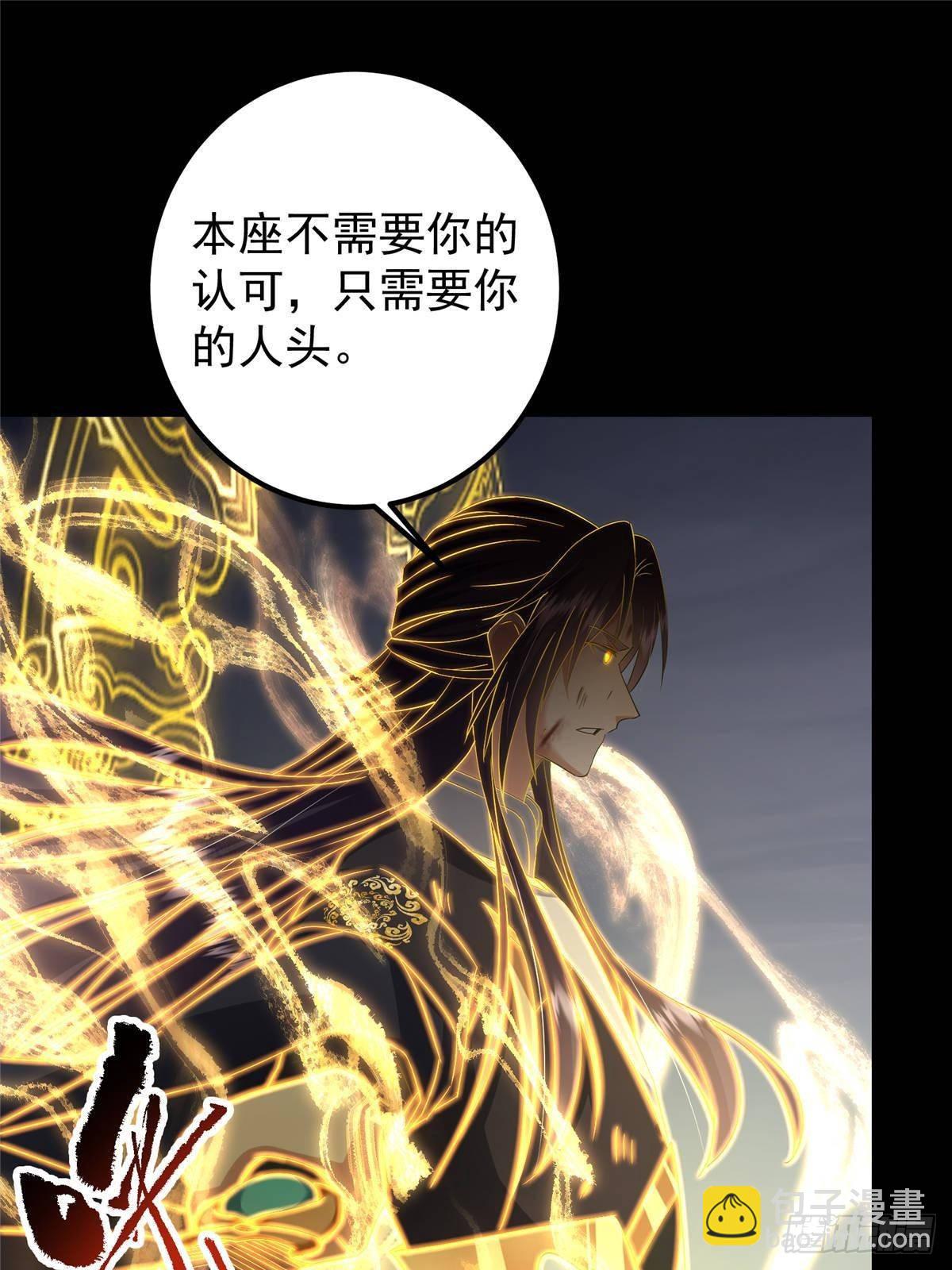 🍲掌门低调点 384 这一战点燃天玄！ 第19页