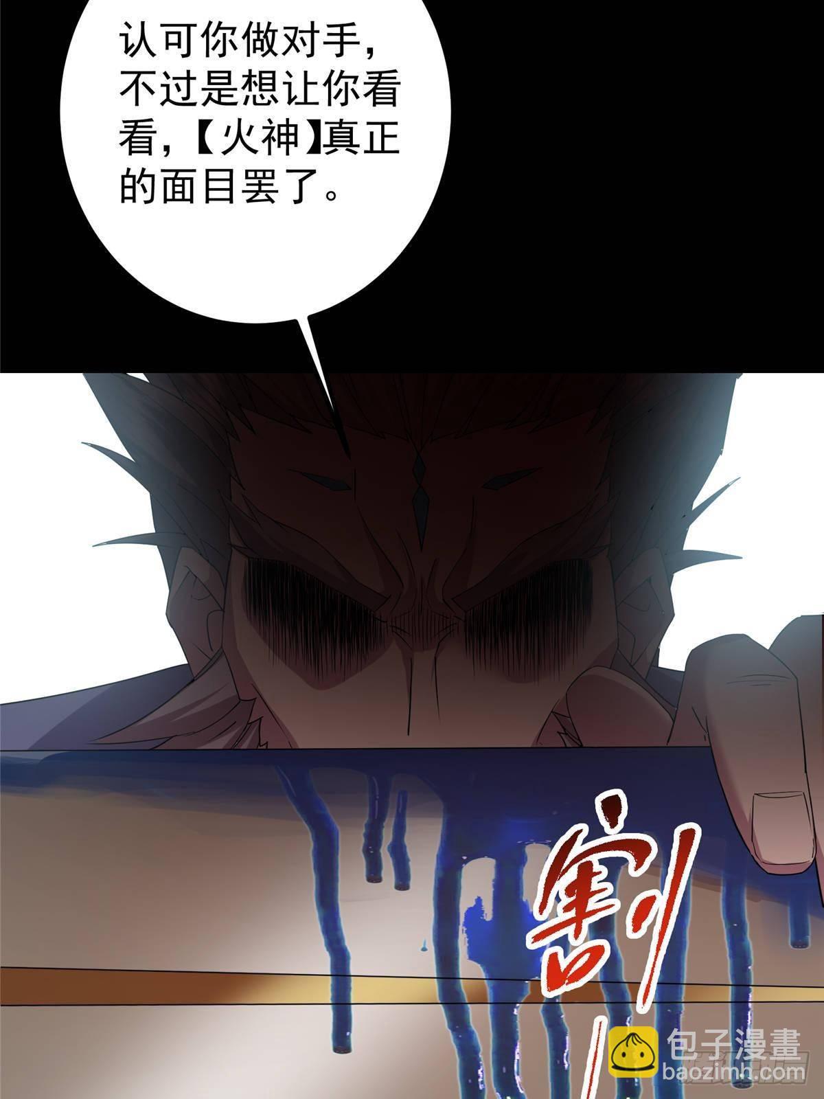 🍲掌门低调点 384 这一战点燃天玄！ 第22页