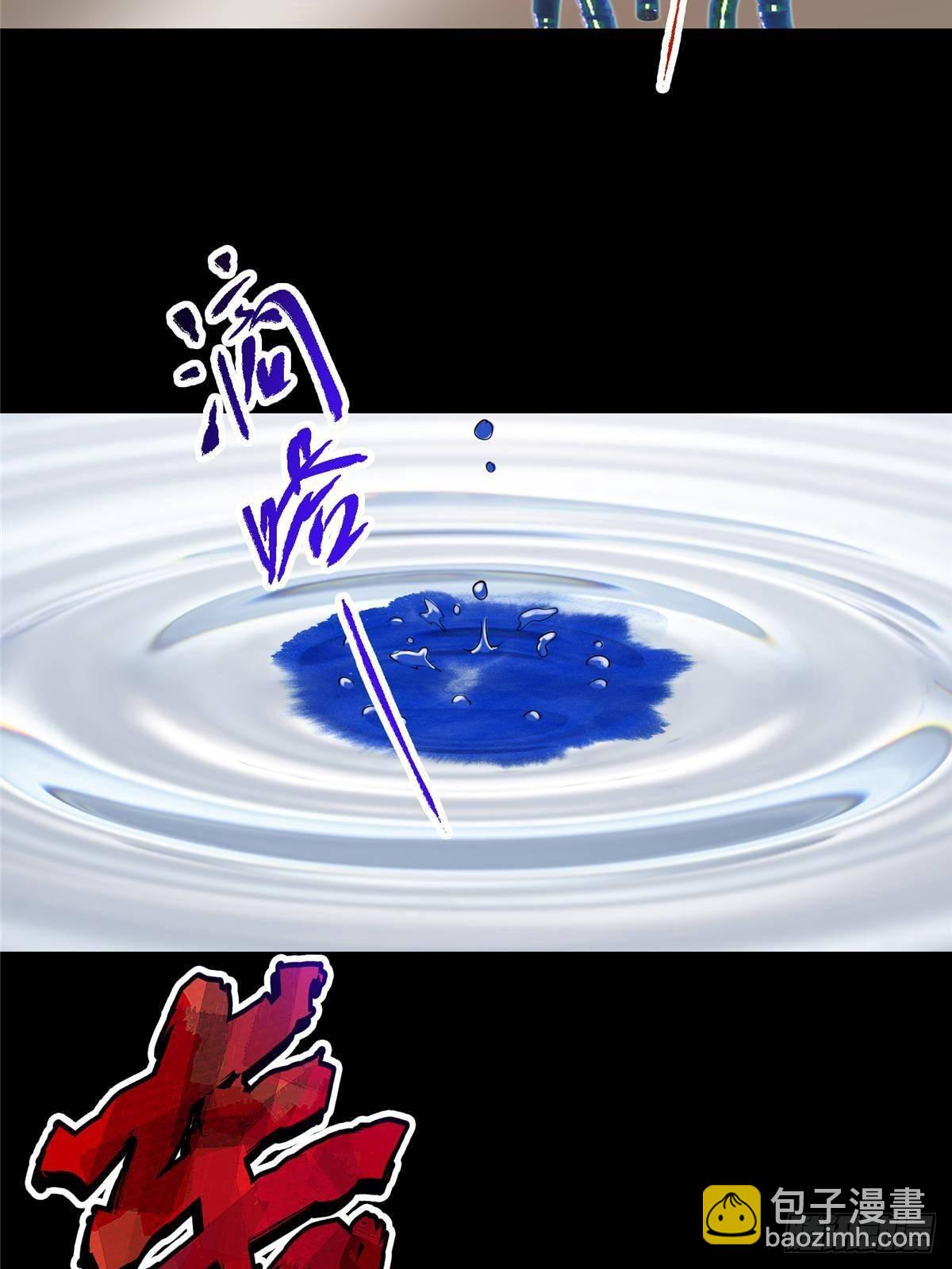 🍲掌门低调点 384 这一战点燃天玄！ 第23页