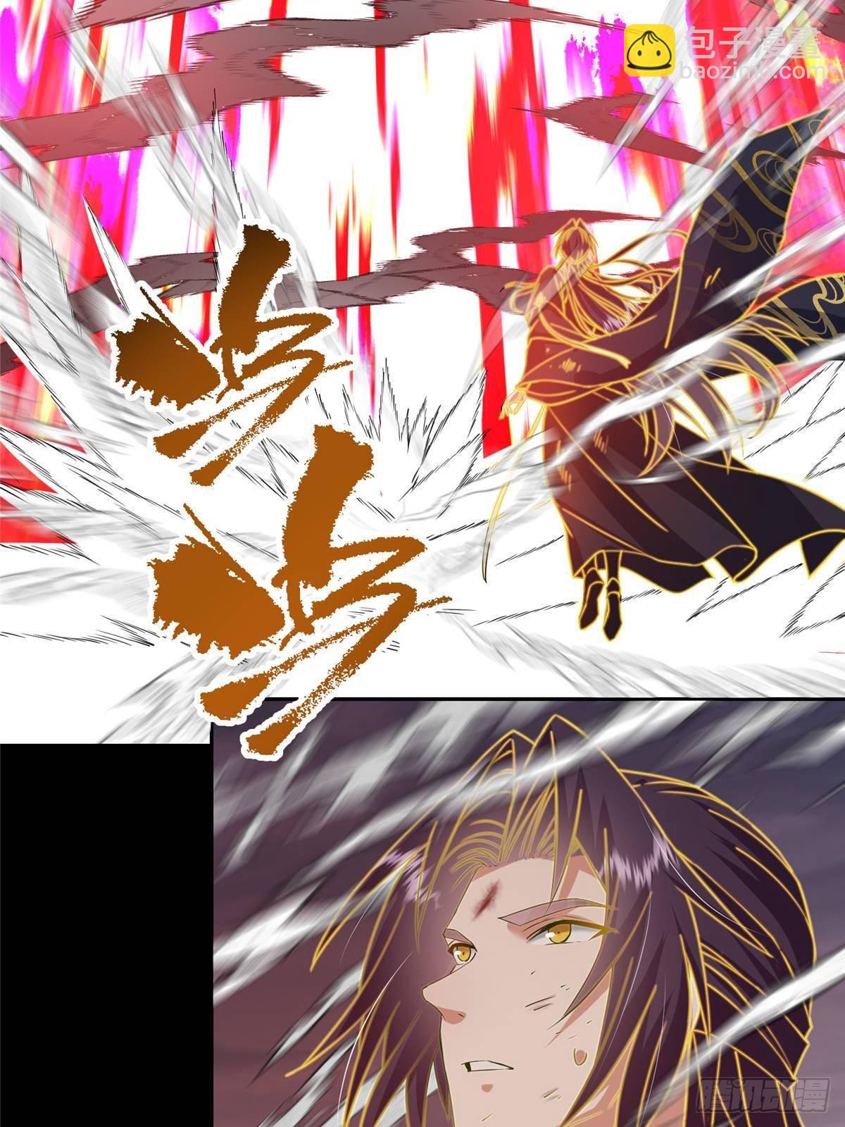 🍲掌门低调点 384 这一战点燃天玄！ 第26页