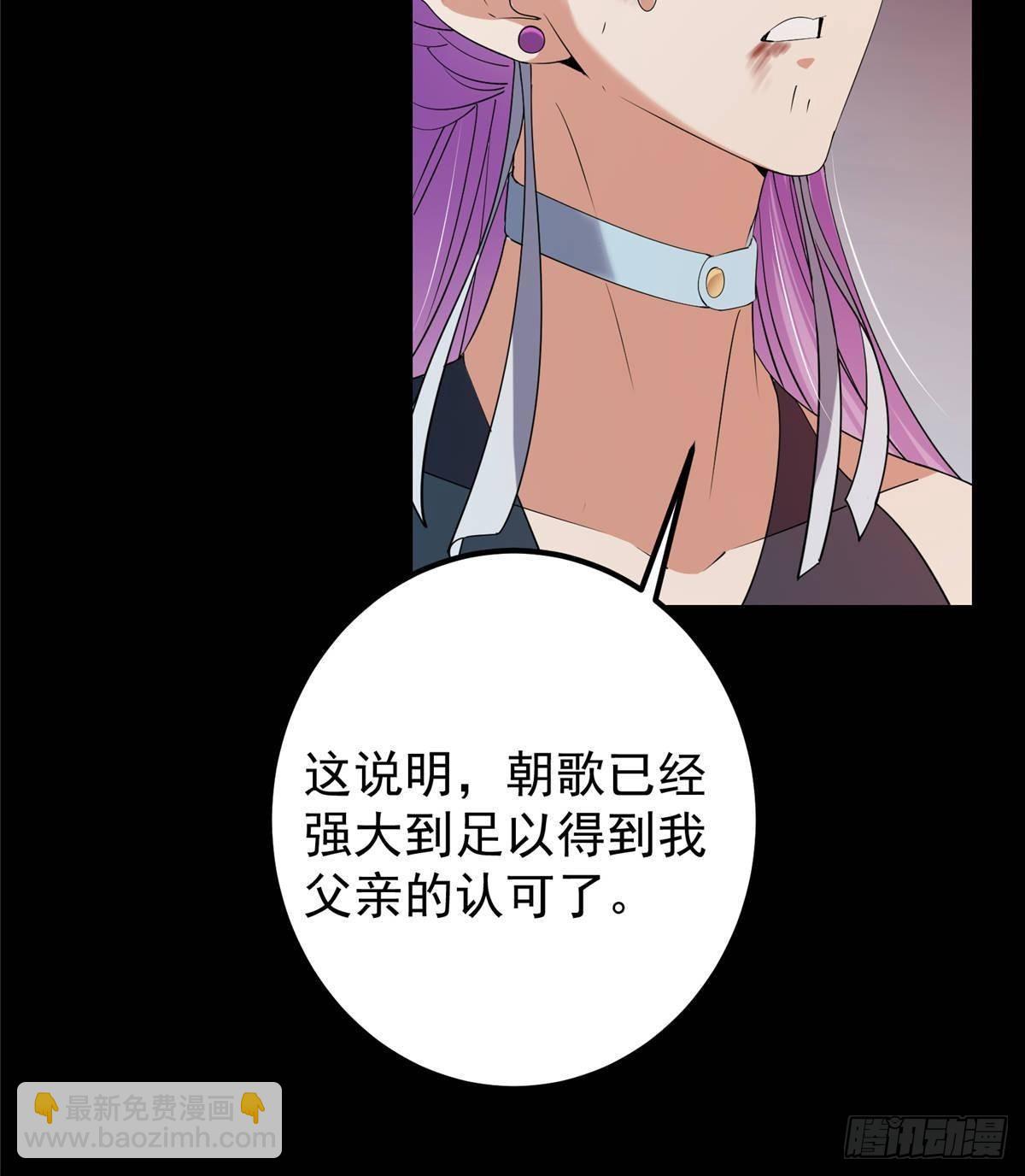 🍲掌门低调点 384 这一战点燃天玄！ 第32页