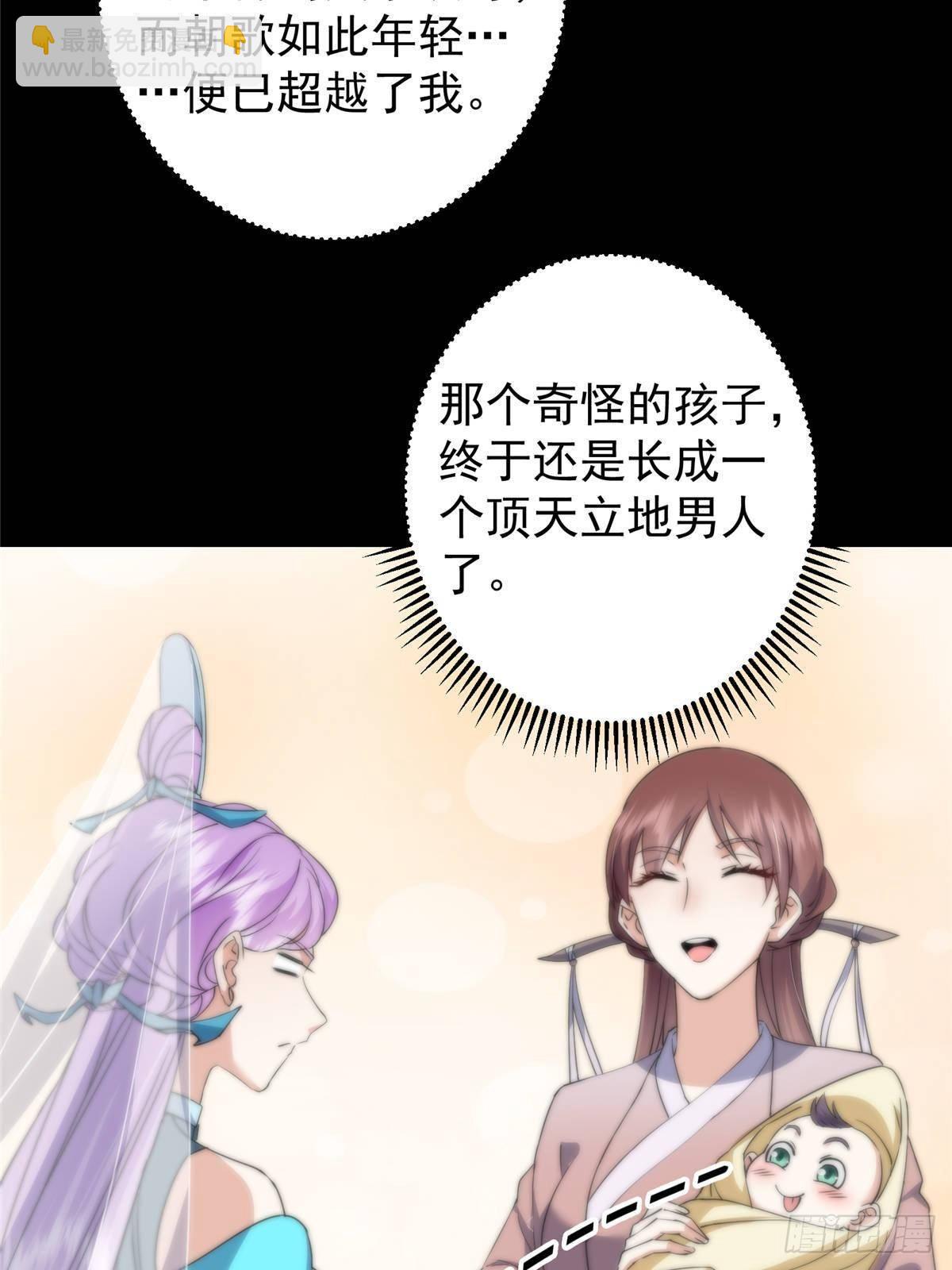 🍲掌门低调点 384 这一战点燃天玄！ 第34页