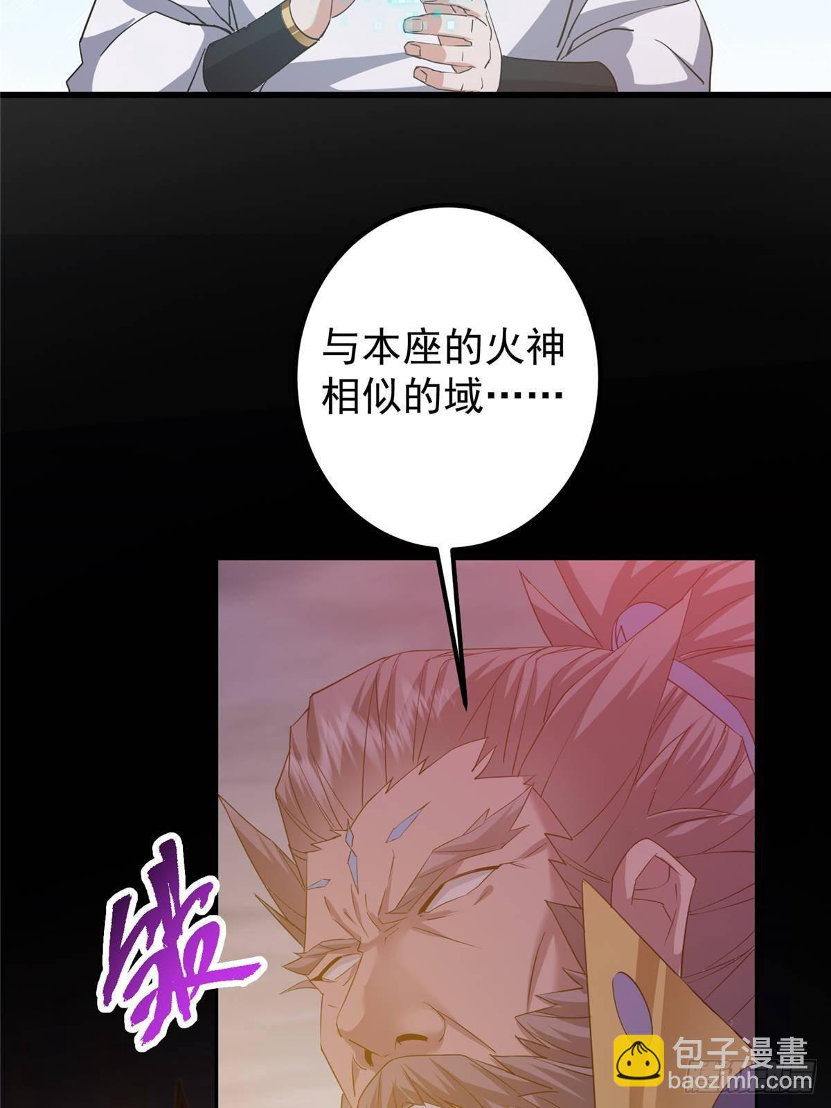 🍲掌门低调点 384 这一战点燃天玄！ 第6页