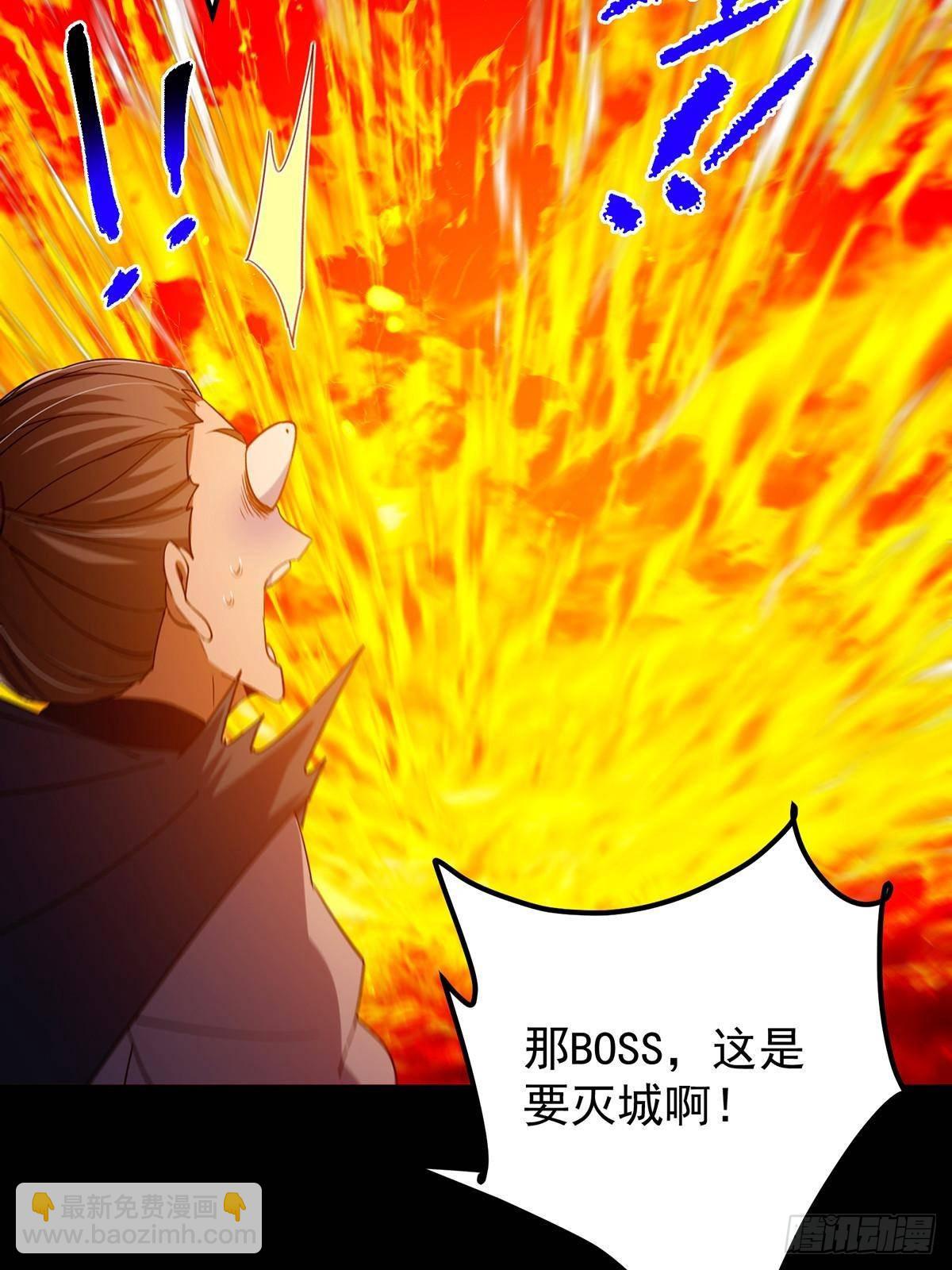 🍲掌门低调点 386 本座给你十个数。 第26页