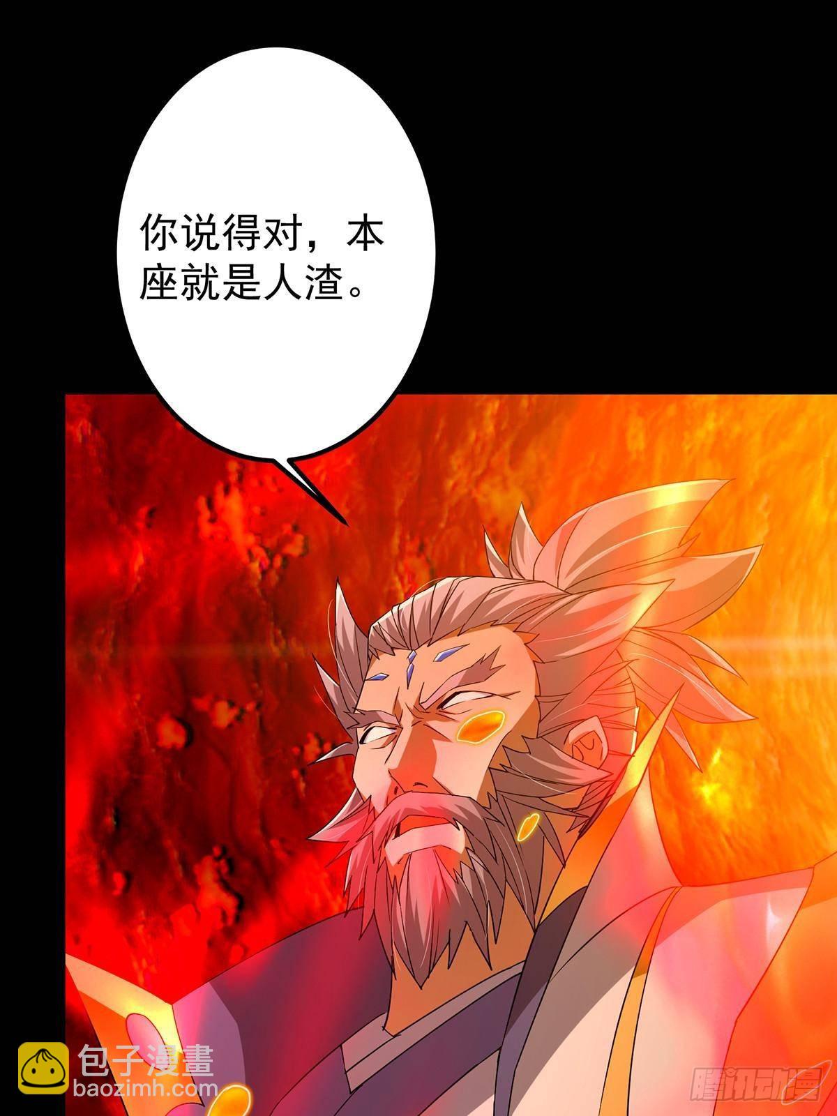 🍲掌门低调点 386 本座给你十个数。 第28页