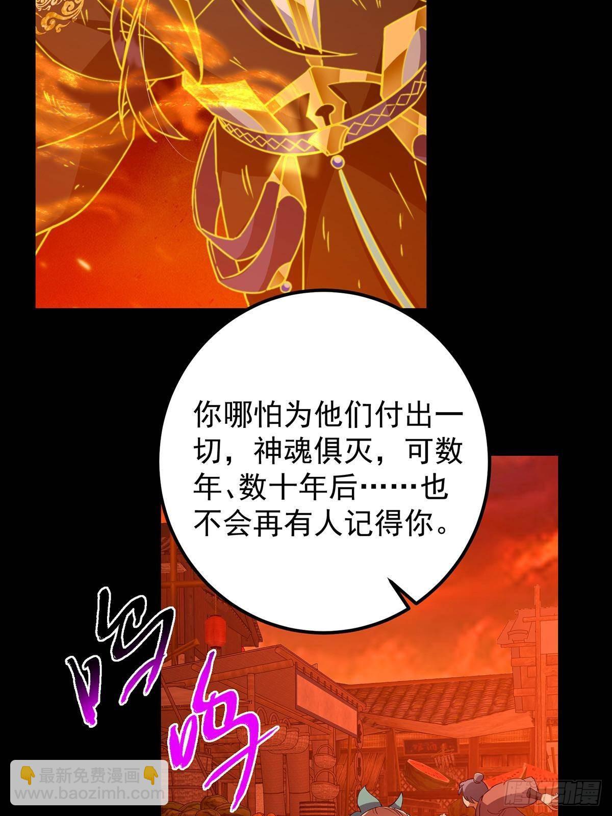 🍲掌门低调点 386 本座给你十个数。 第32页