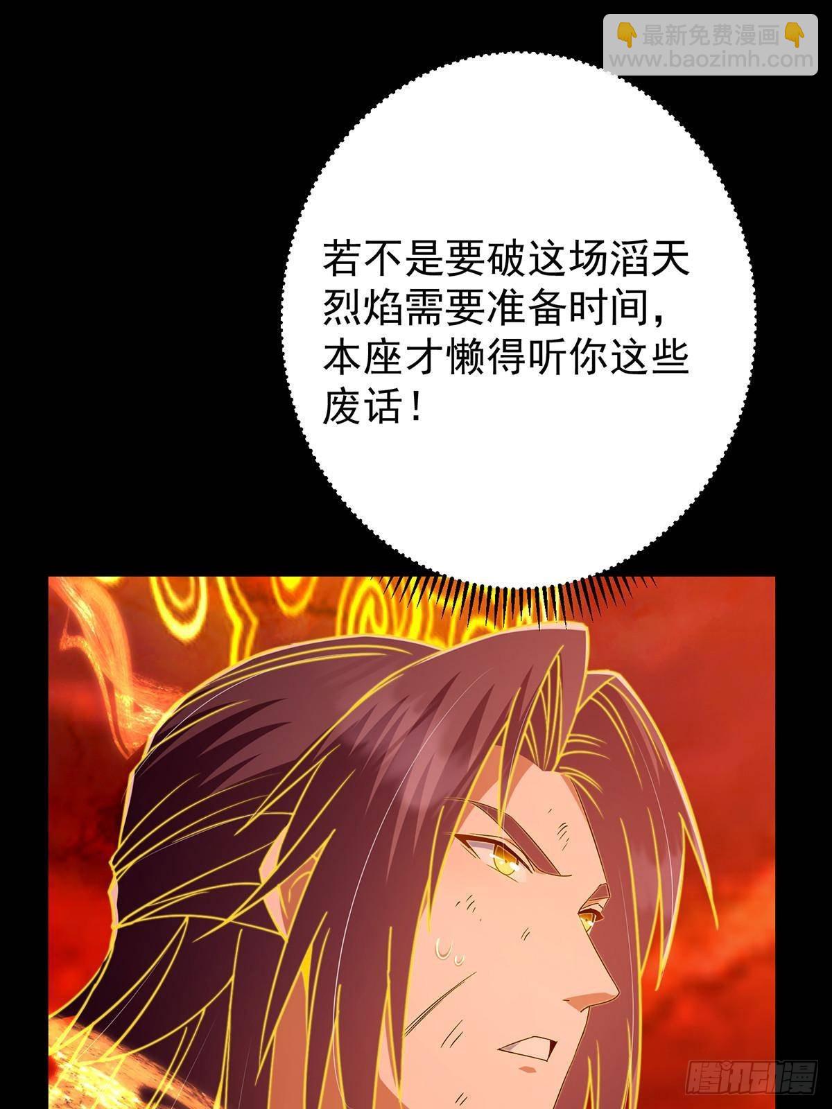 🍲掌门低调点 386 本座给你十个数。 第34页