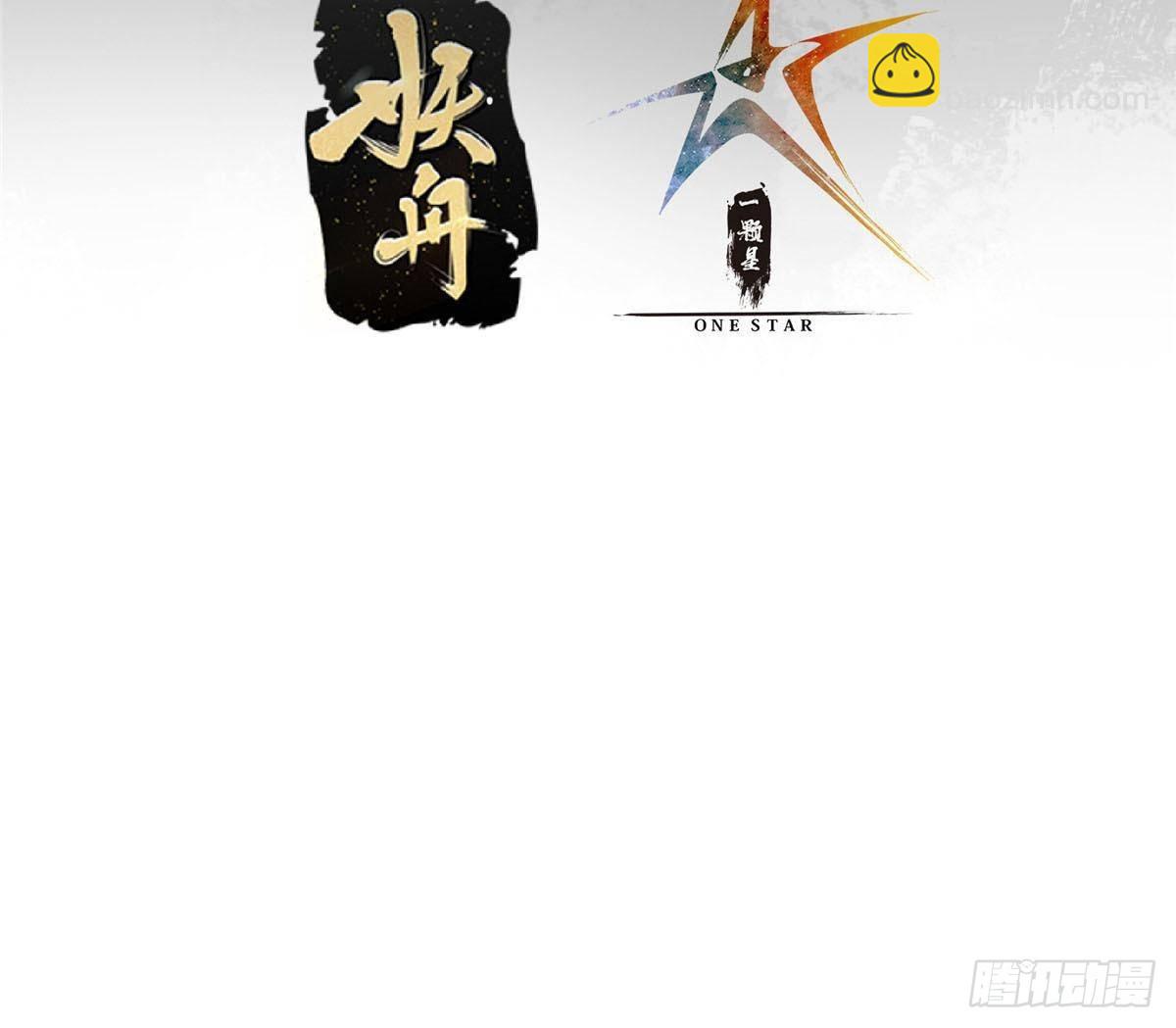 🍲掌门低调点 386 本座给你十个数。 第4页