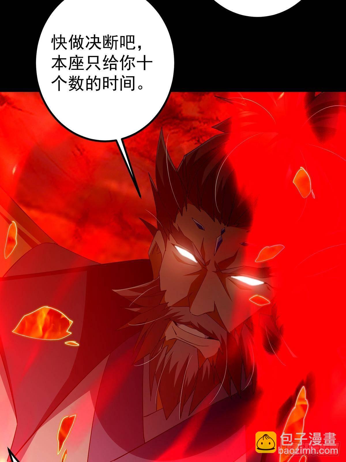 🍲掌门低调点 386 本座给你十个数。 第42页