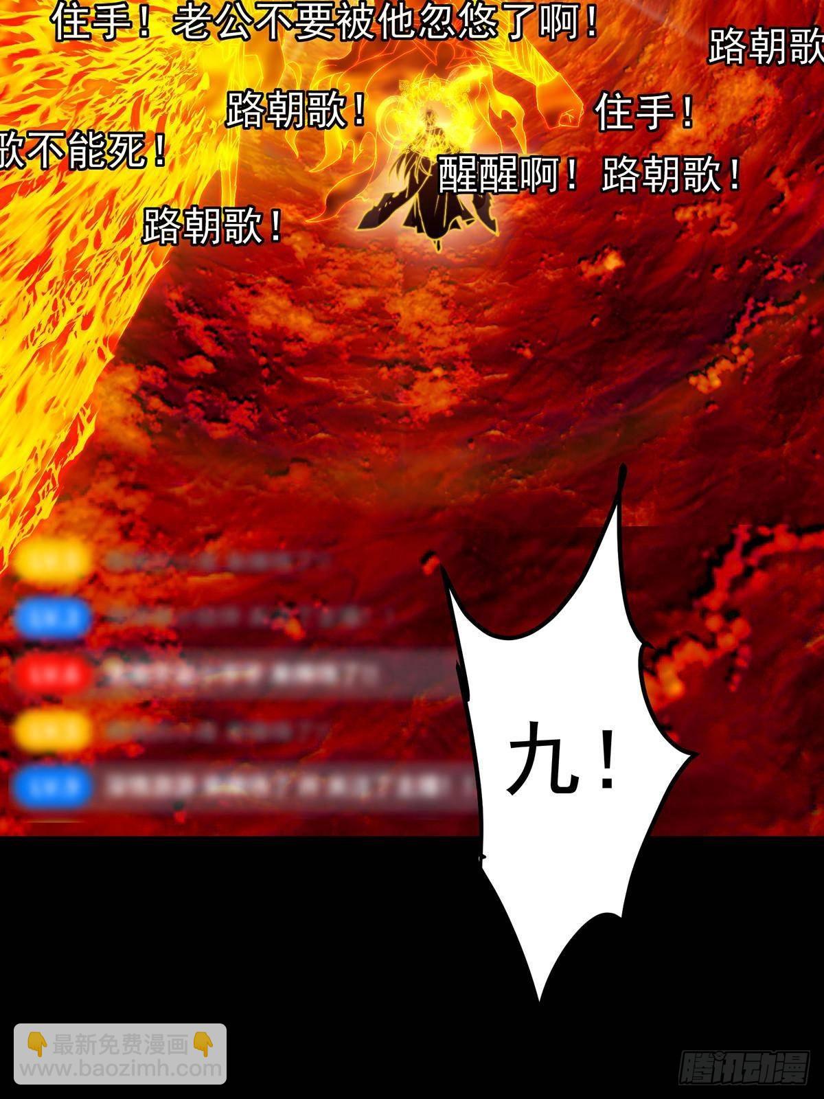 🍲掌门低调点 386 本座给你十个数。 第45页