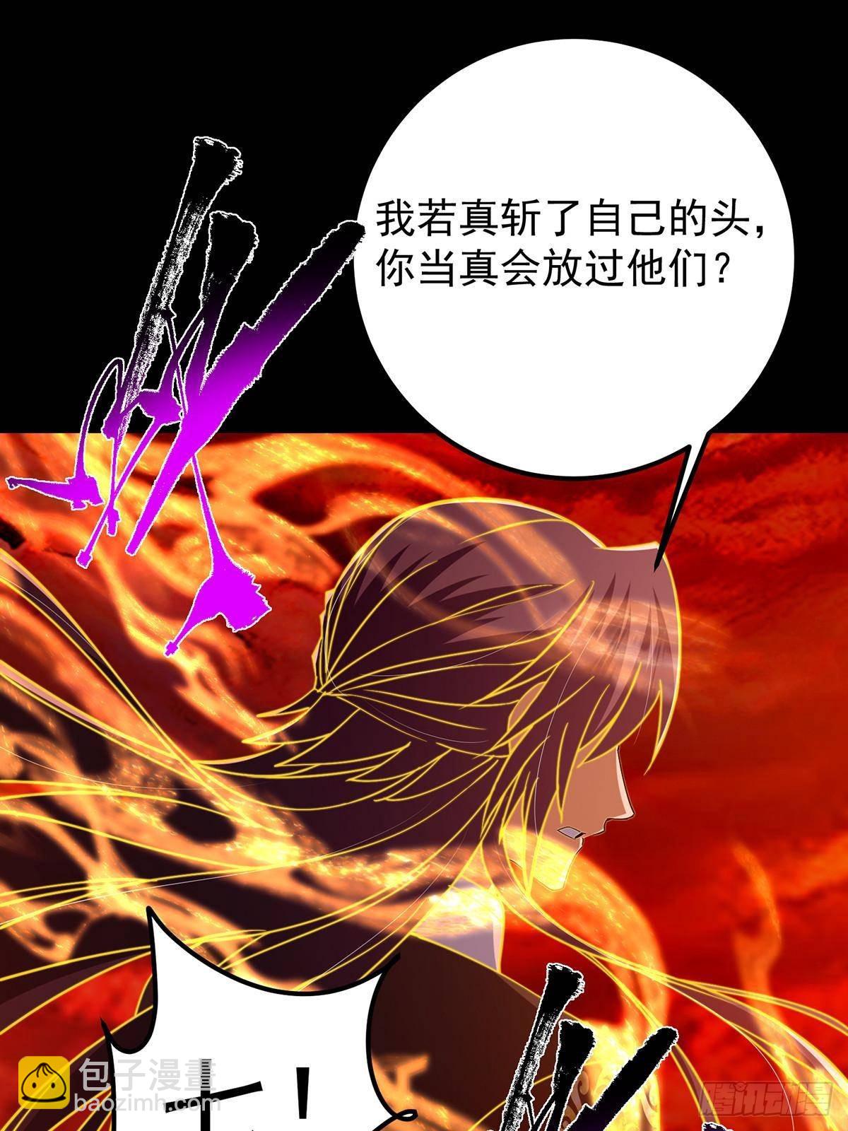🍲掌门低调点 386 本座给你十个数。 第49页