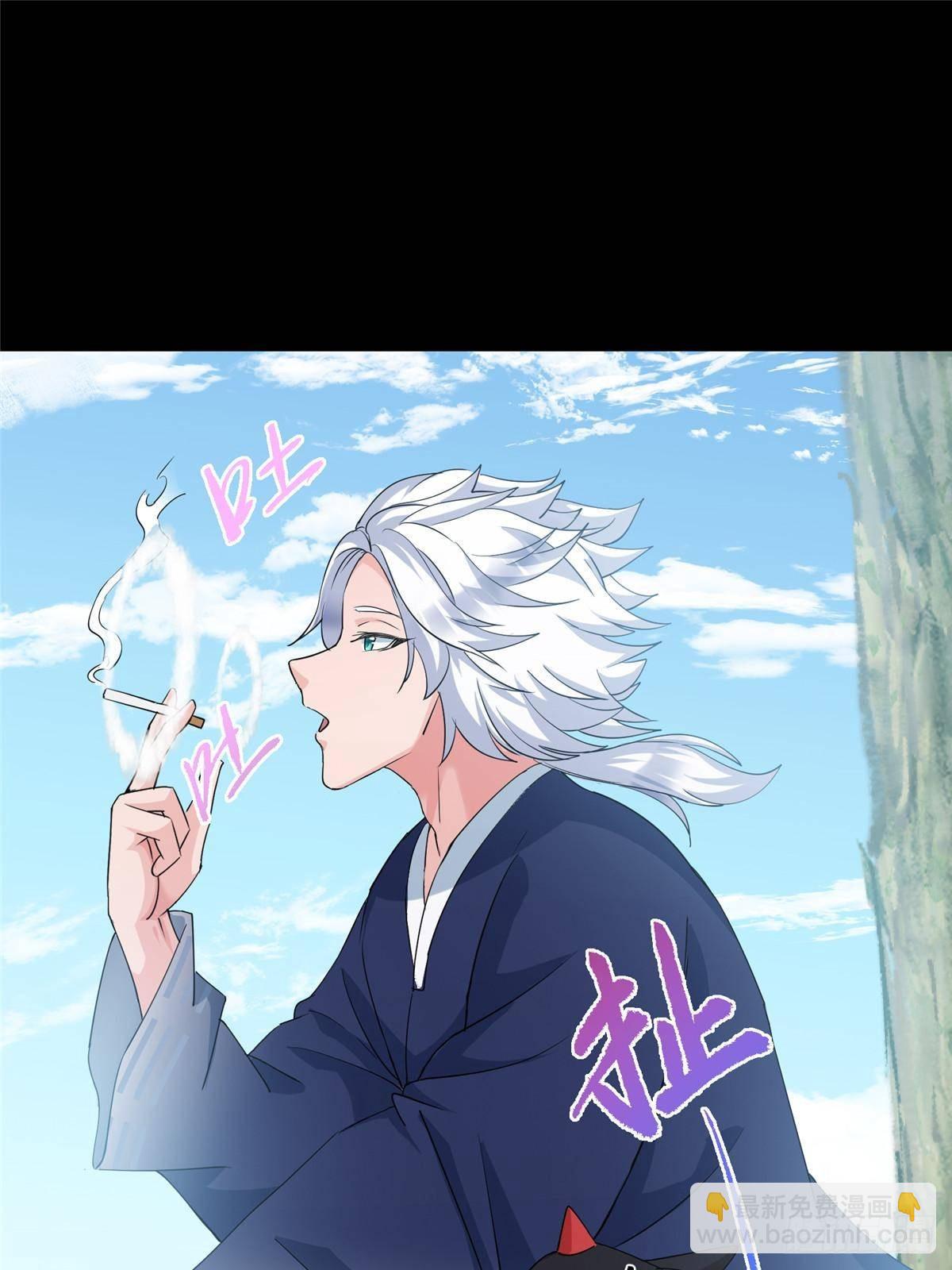 🍲掌门低调点 388 又要白捡两件至宝咯！ 第5页