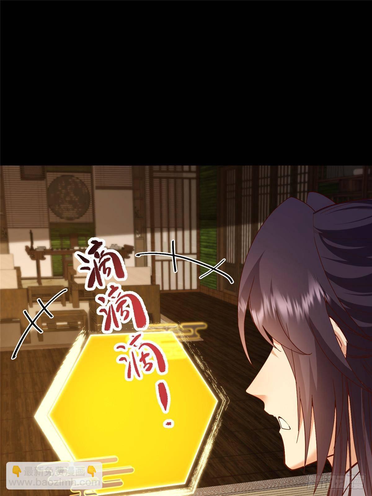 🍲掌门低调点 390 长大没有部首偏旁 第19页
