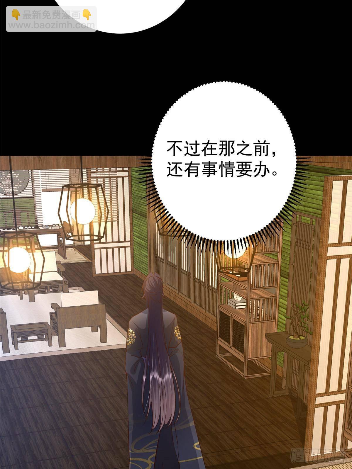 🍲掌门低调点 390 长大没有部首偏旁 第40页