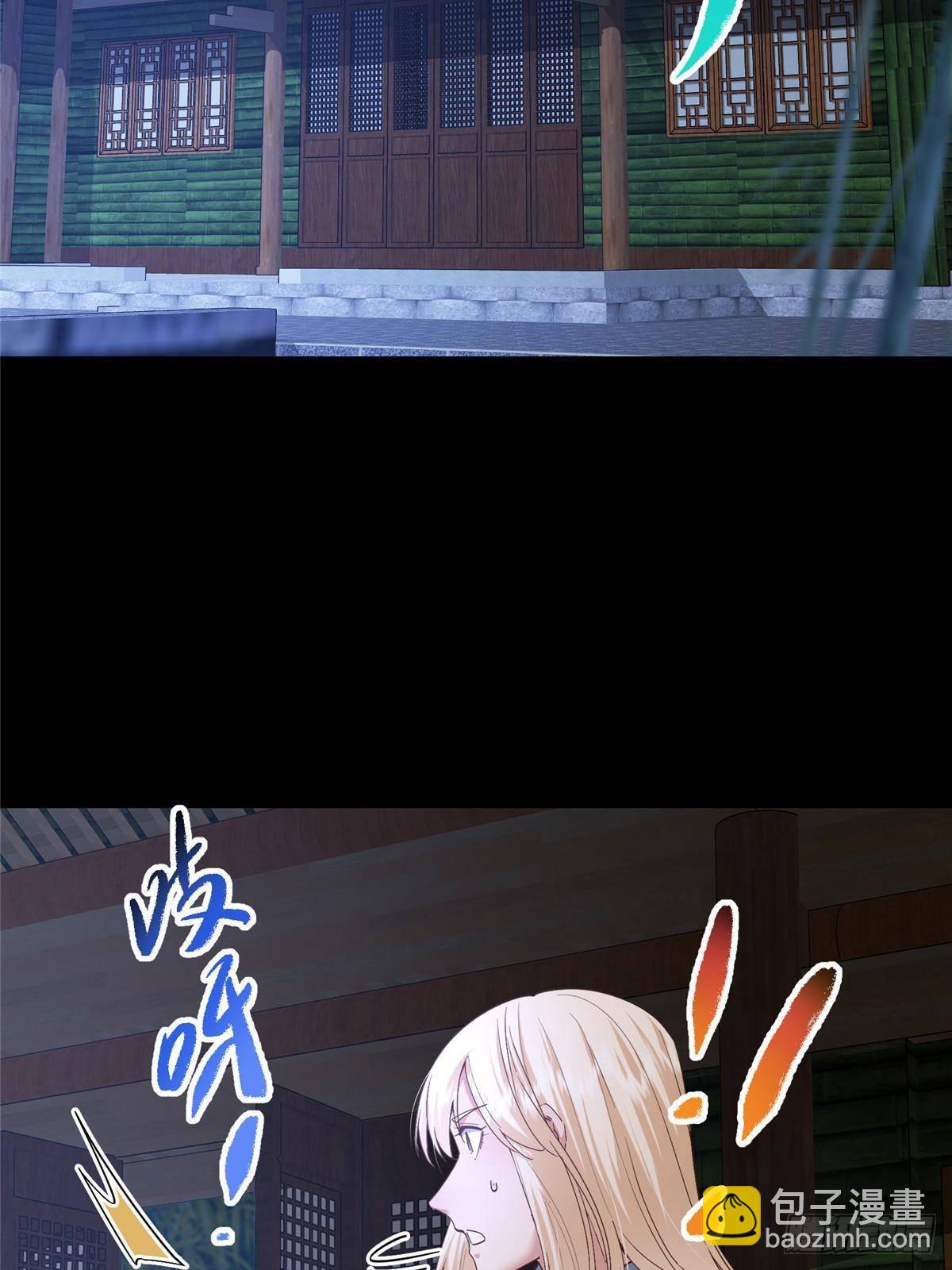 🍲掌门低调点 390 长大没有部首偏旁 第43页