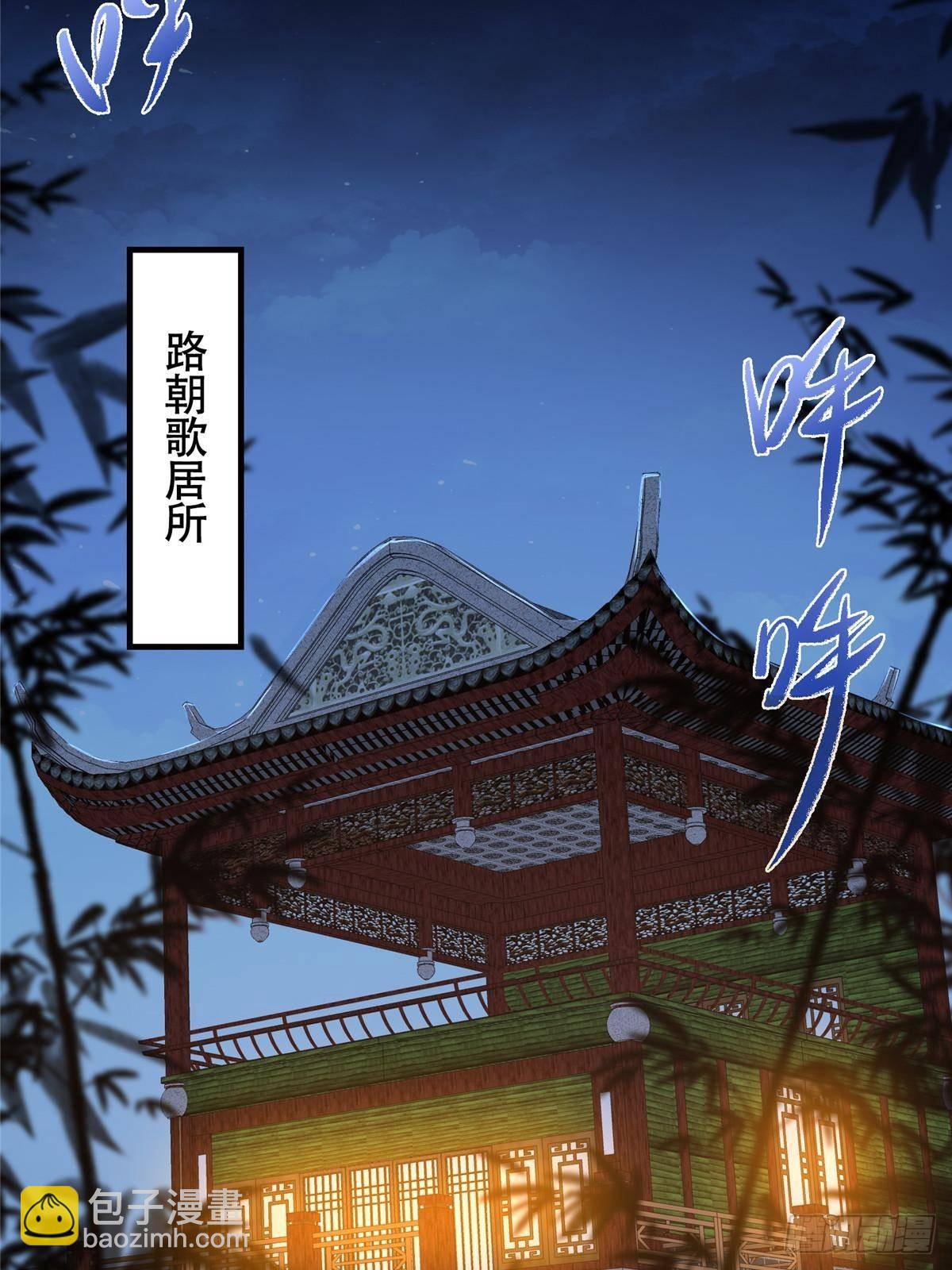 🍲掌门低调点 392 本命剑之于剑修 第16页
