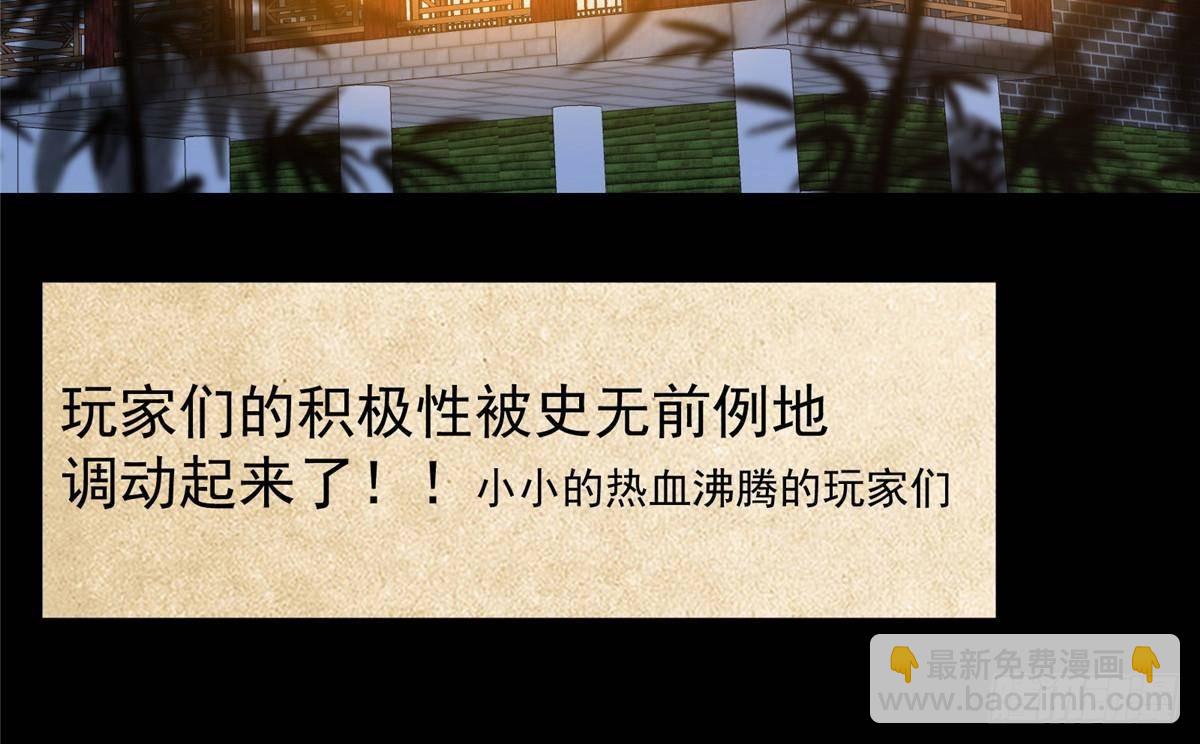 🍲掌门低调点 392 本命剑之于剑修 第17页