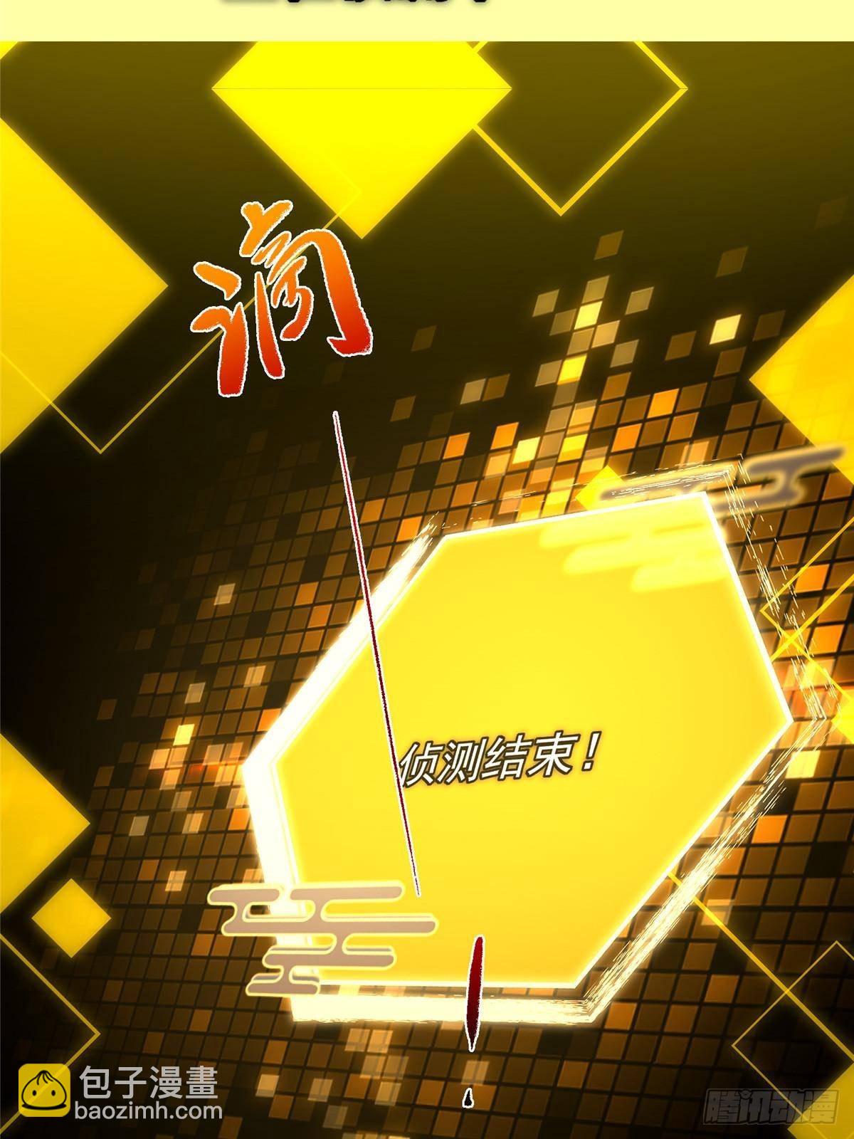 🍲掌门低调点 392 本命剑之于剑修 第34页