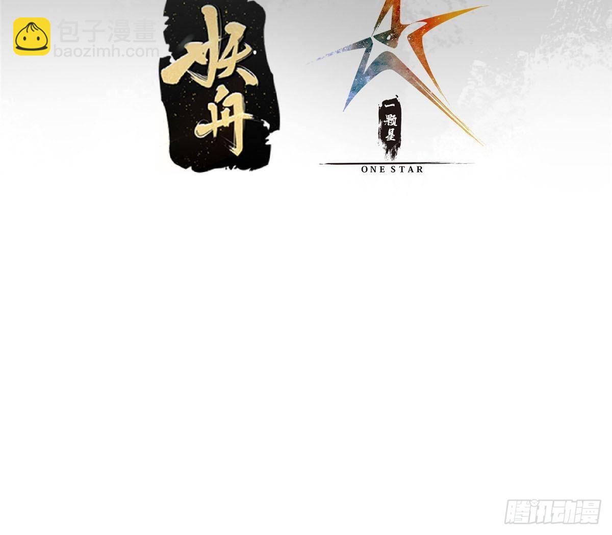 🍲掌门低调点 392 本命剑之于剑修 第4页