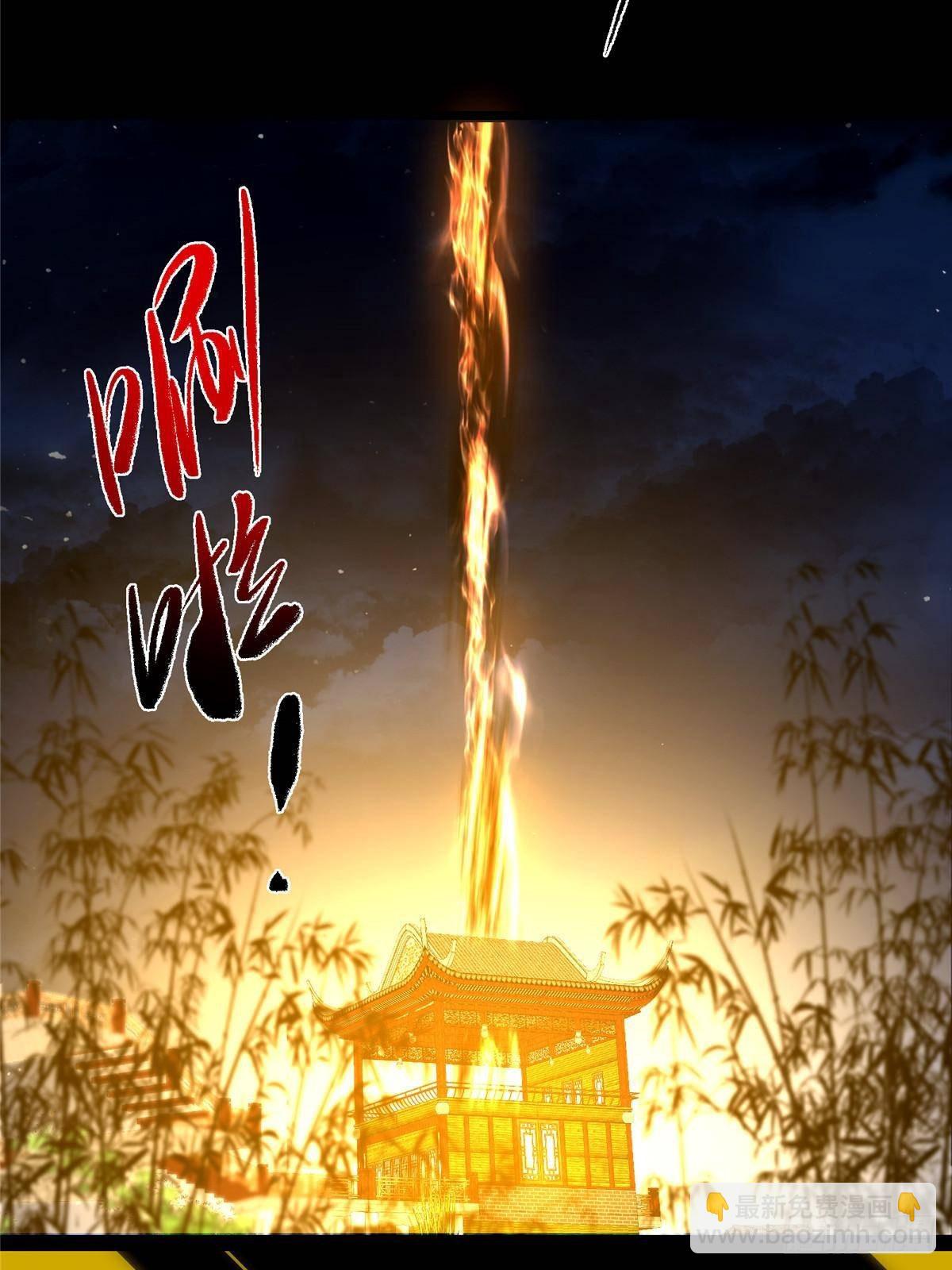 🍲掌门低调点 392 本命剑之于剑修 第48页