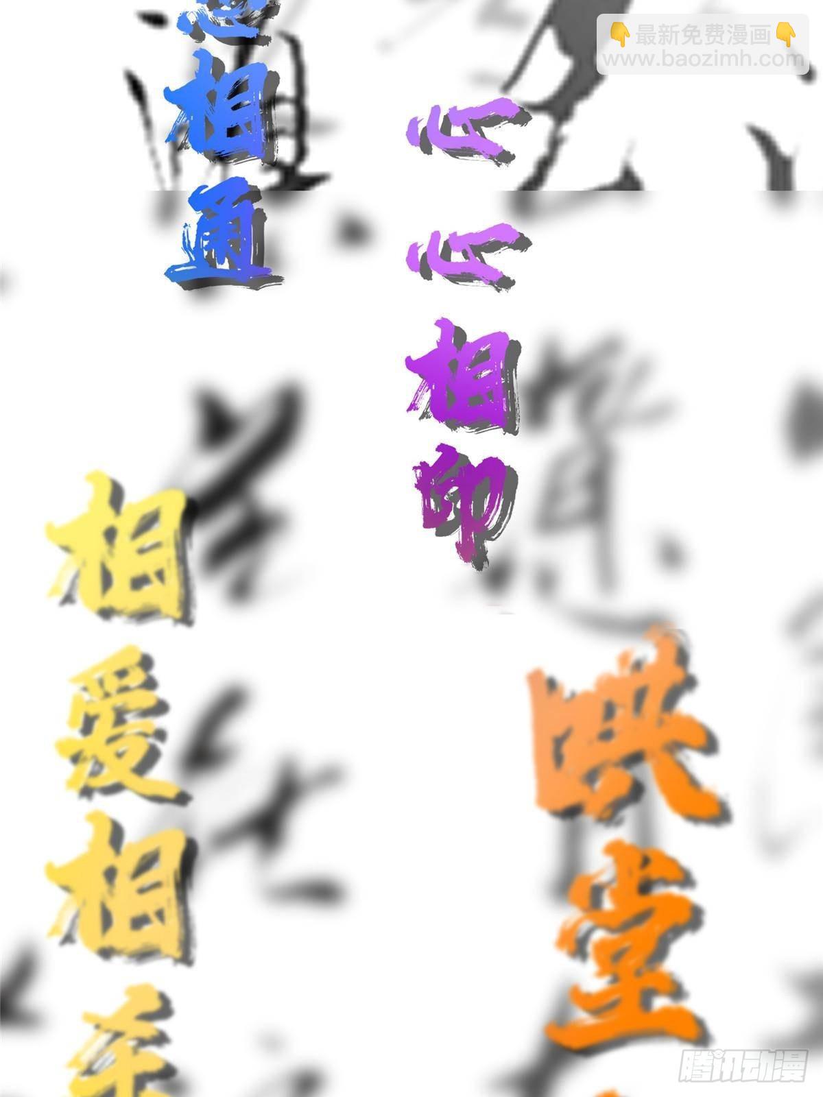 🍲掌门低调点 392 本命剑之于剑修 第9页